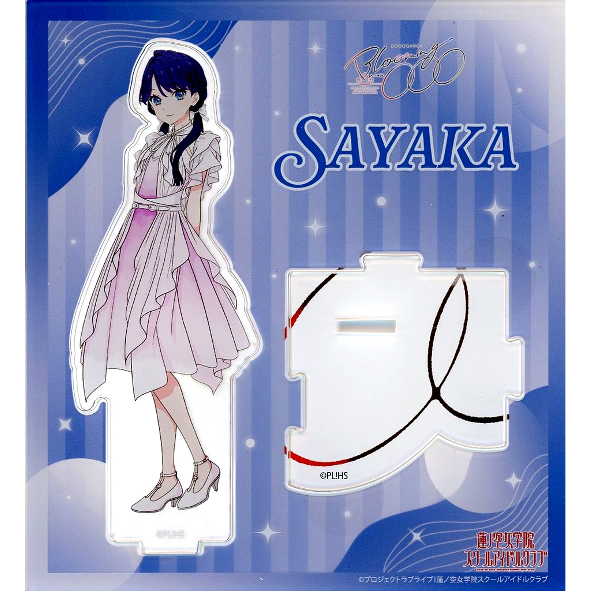 Sayaka Murano Acrylic Stand Love Live! Hasunosora Girls' High School Idol Club 2nd Live Tour Blooming with xxx [USED]