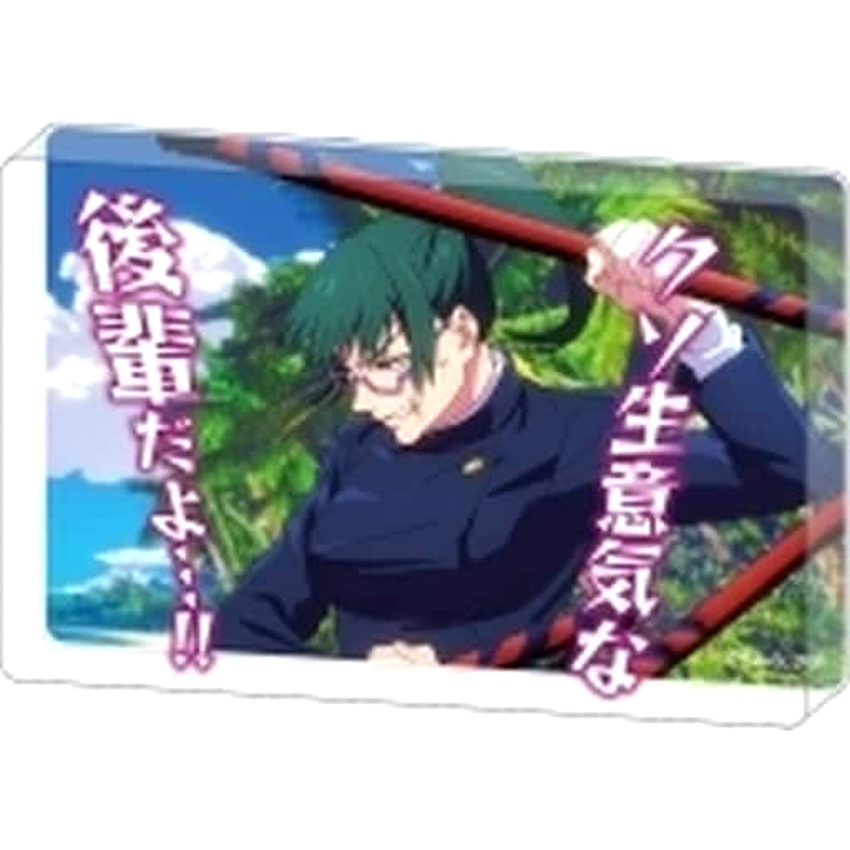 Jujutsu Kaisen Season 2 Maki Zenin Quote Mini Acrylic Block Collection Acrylic Stands [USED]