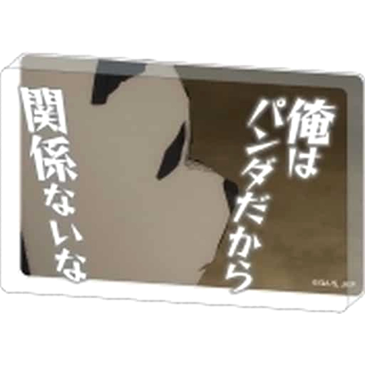 Jujutsu Kaisen Panda Famous Quotes Mini Acrylic Block Collection Season 2 Acrylic Stands [USED]