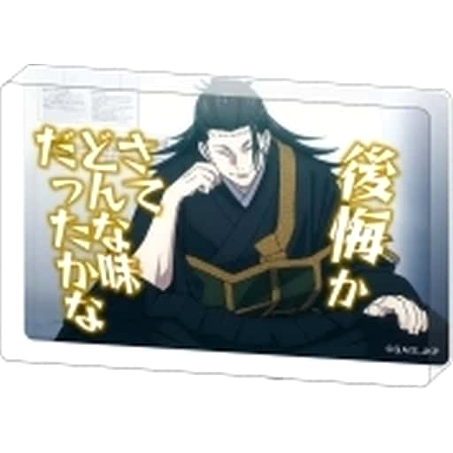 Jujutsu Kaisen Season 2 Suguru Geto Famous Quote Mini Acrylic Block Collection Acrylic Stands [USED]