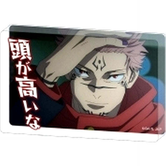 Ryomen Sukuna Jujutsu Kaisen Season 2 Famous Quote Mini Acrylic Block Collection [USED]