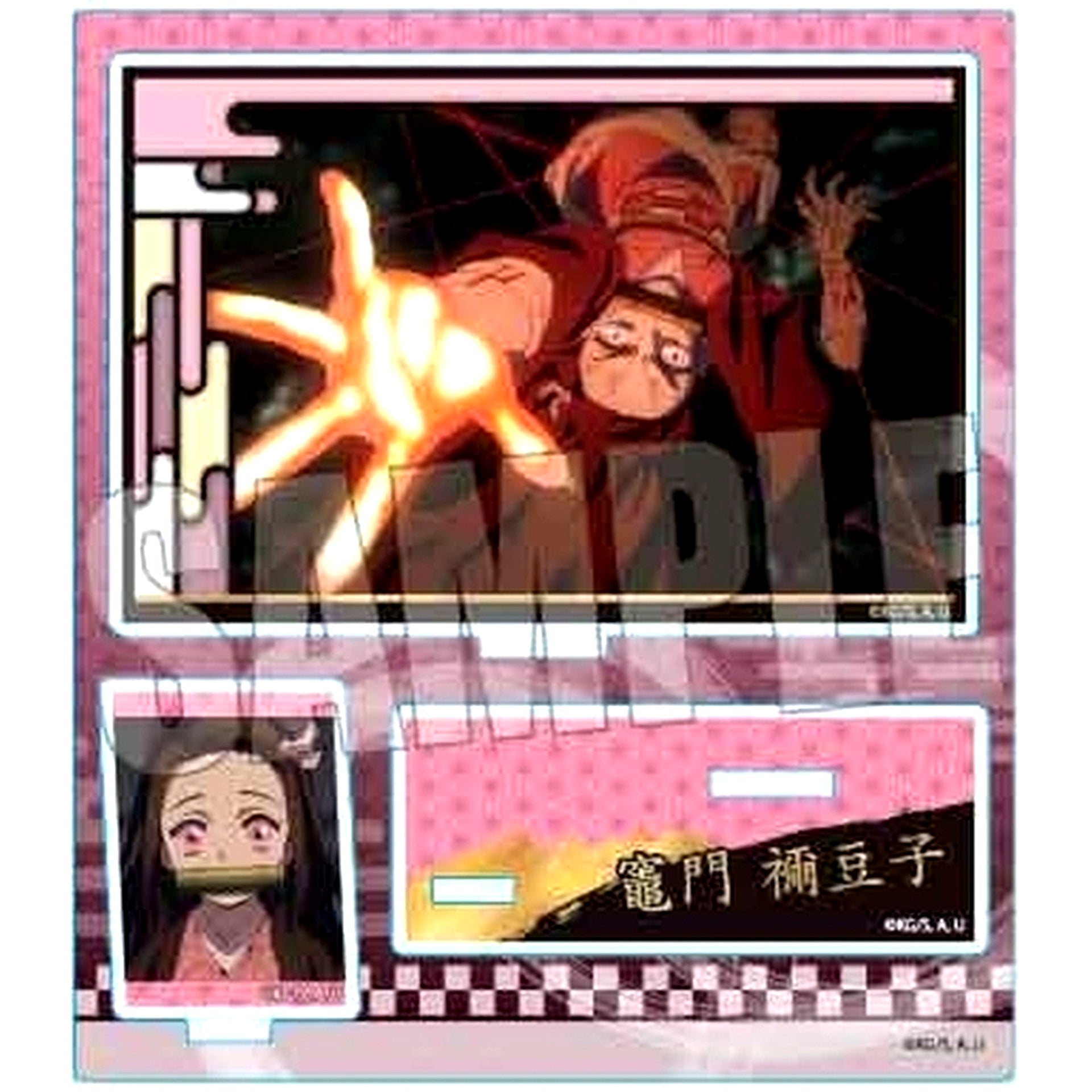 Nezuko Kamado Demon Slayer Tanjiro Kamado Unwavering Resolve Arc Big Memories Acrylic Stand [USED]