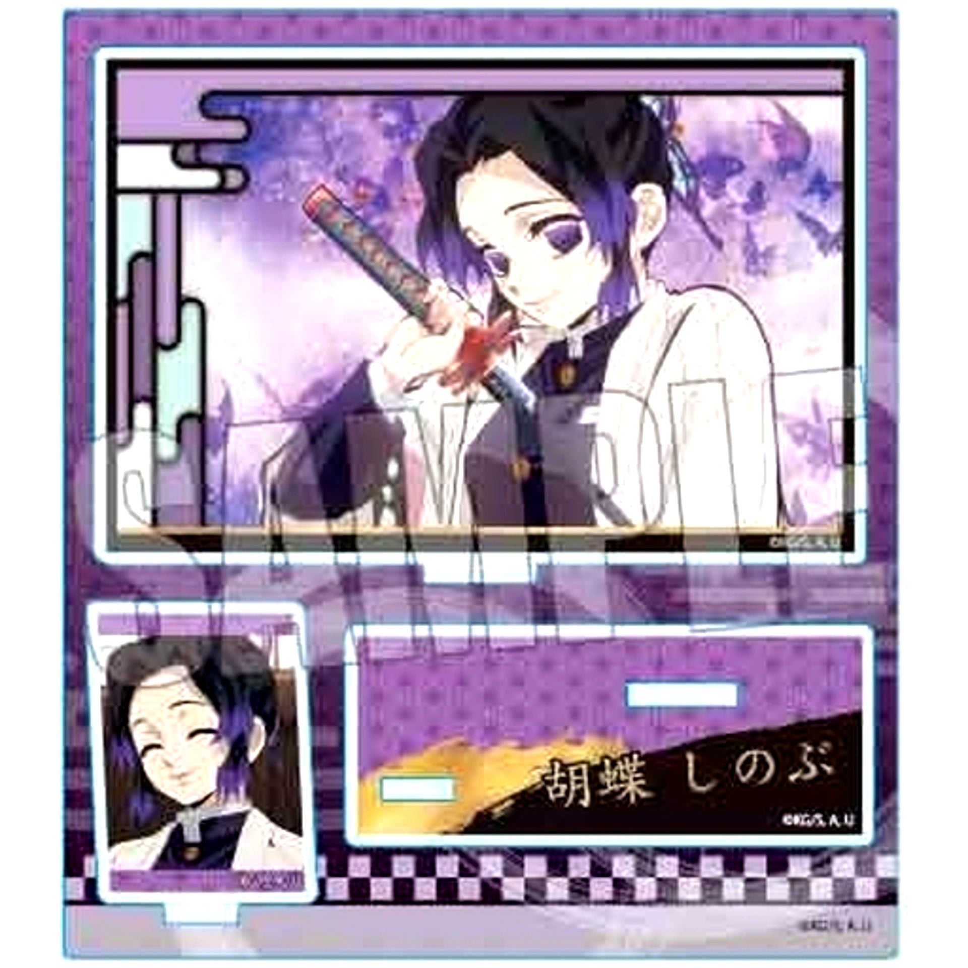 Shinobu Kocho Demon Slayer Tanjiro Kamado Unwavering Resolve Arc Big Memories Acrylic Stand [USED]