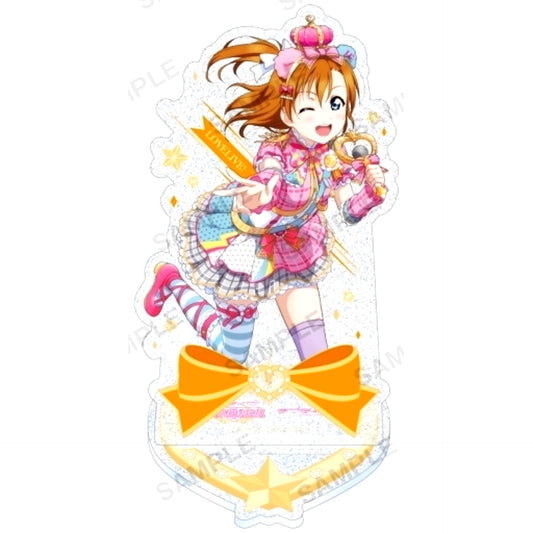 Honoka Kosaka Kirarin Acrylic Stand Muse Idol Outfit Ver. Love Live! School Idol Festival [USED]