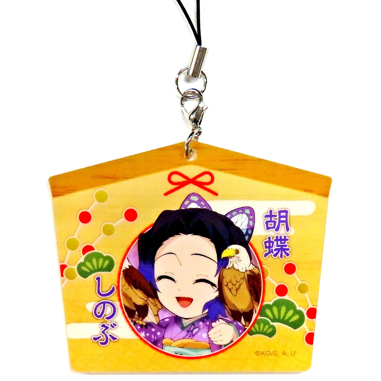 Shinobu Kocho Demon Slayer ufotable Cafe Machi Asobi CAFE New Year Event 2024 Ema Style Acrylic Keychain [USED]