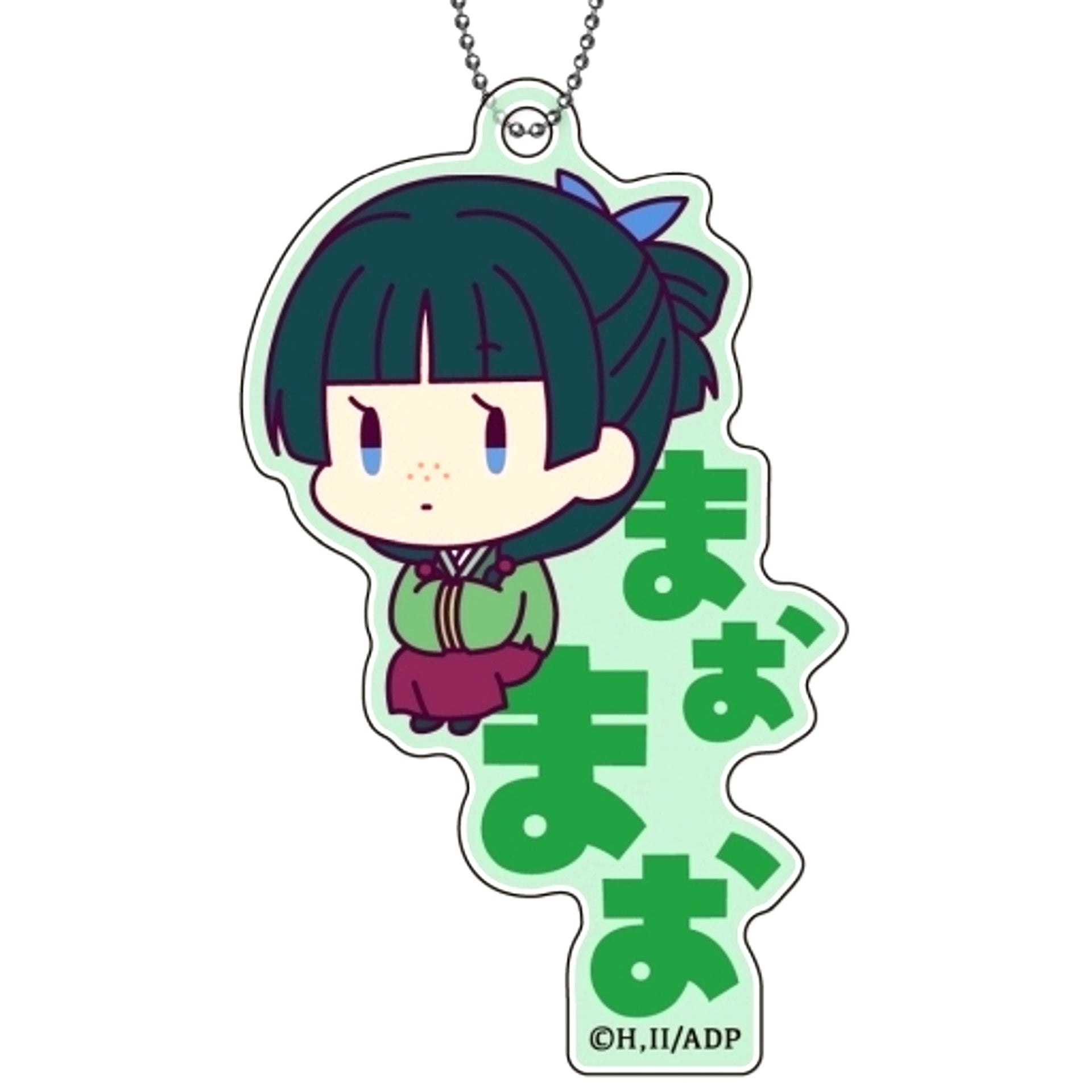 Maomao The Apothecary Diaries Onamae Pitanko Acrylic Keychain [USED]