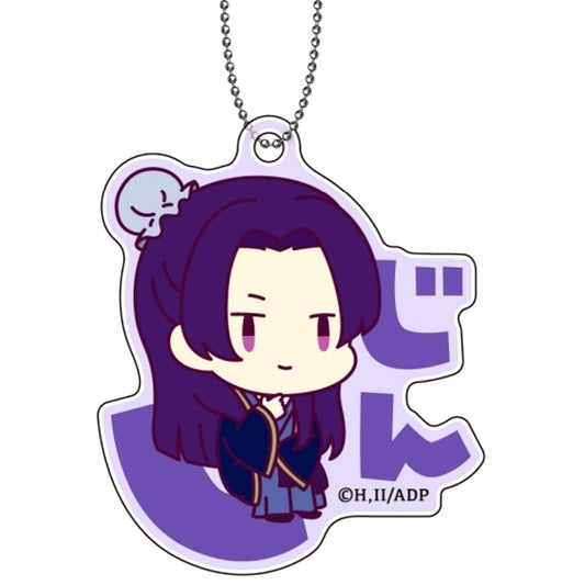 Jinshi The Apothecary Diaries Onamae Pitanko Acrylic Keychain [USED]