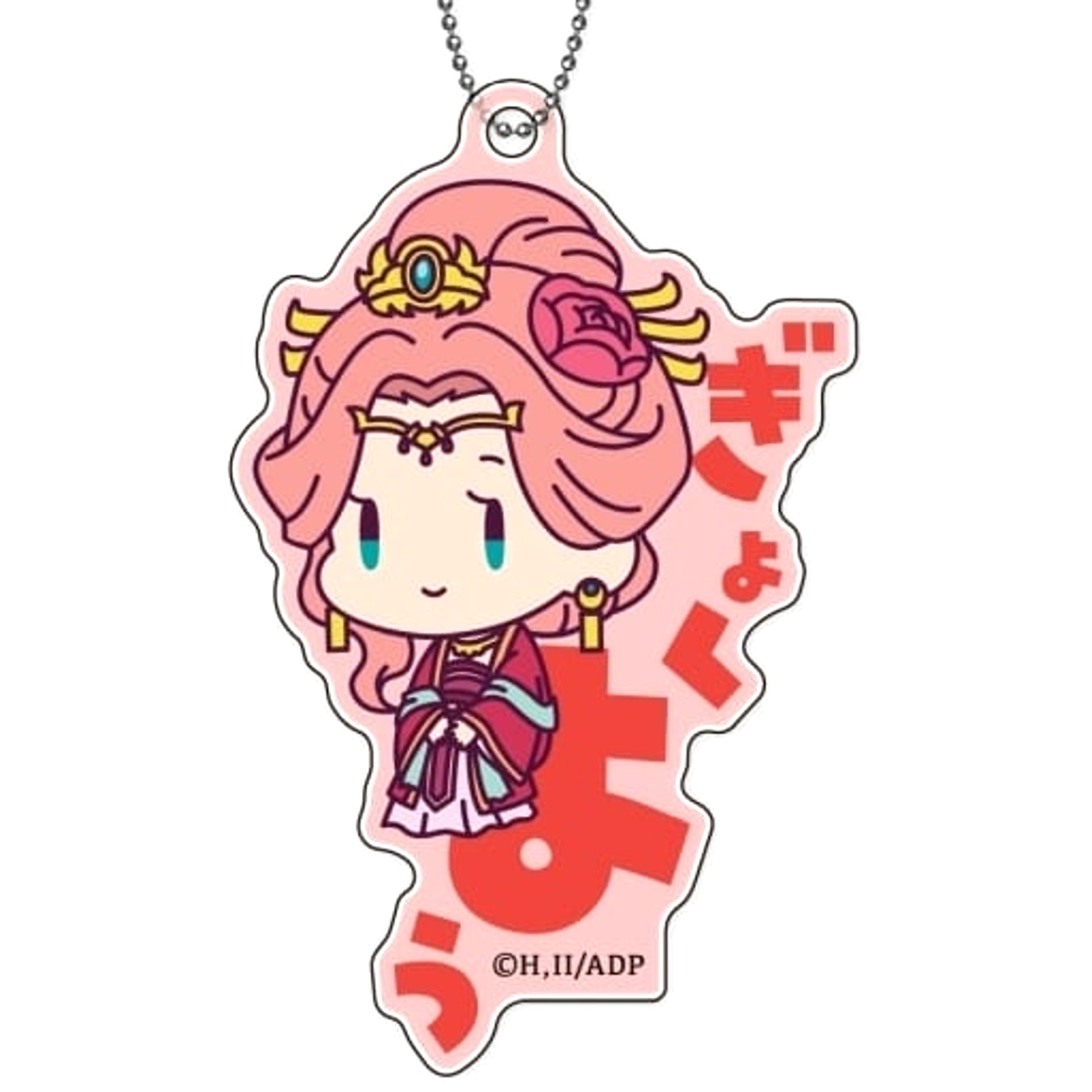 The Apothecary Diaries Lady Gyokuyo Onamae Pitanko Acrylic Keychain Keychains [USED]