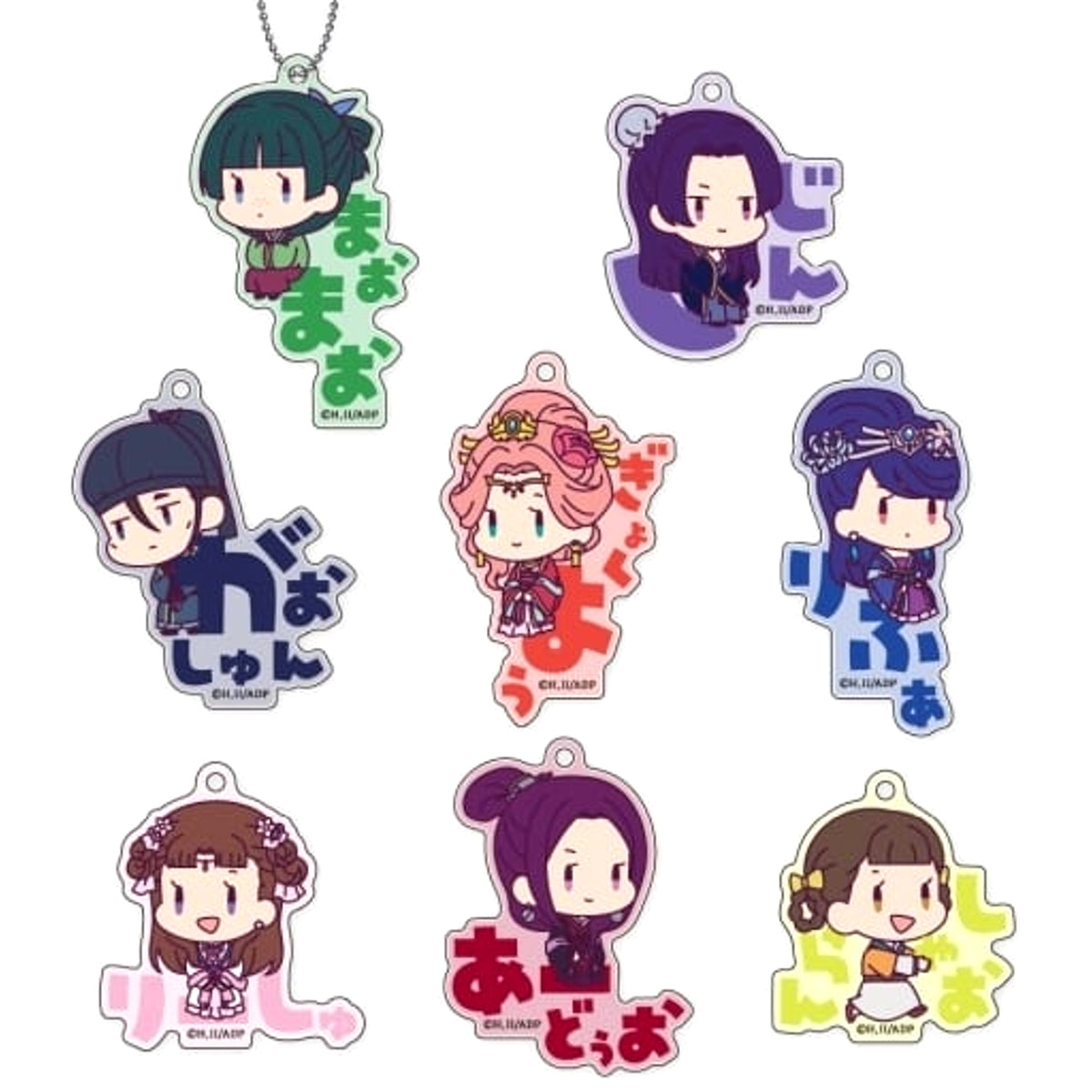 The Apothecary Diaries Maomao & Others All 8 Types Set Onamae Pitanko Acrylic Keychain Keychains [USED]