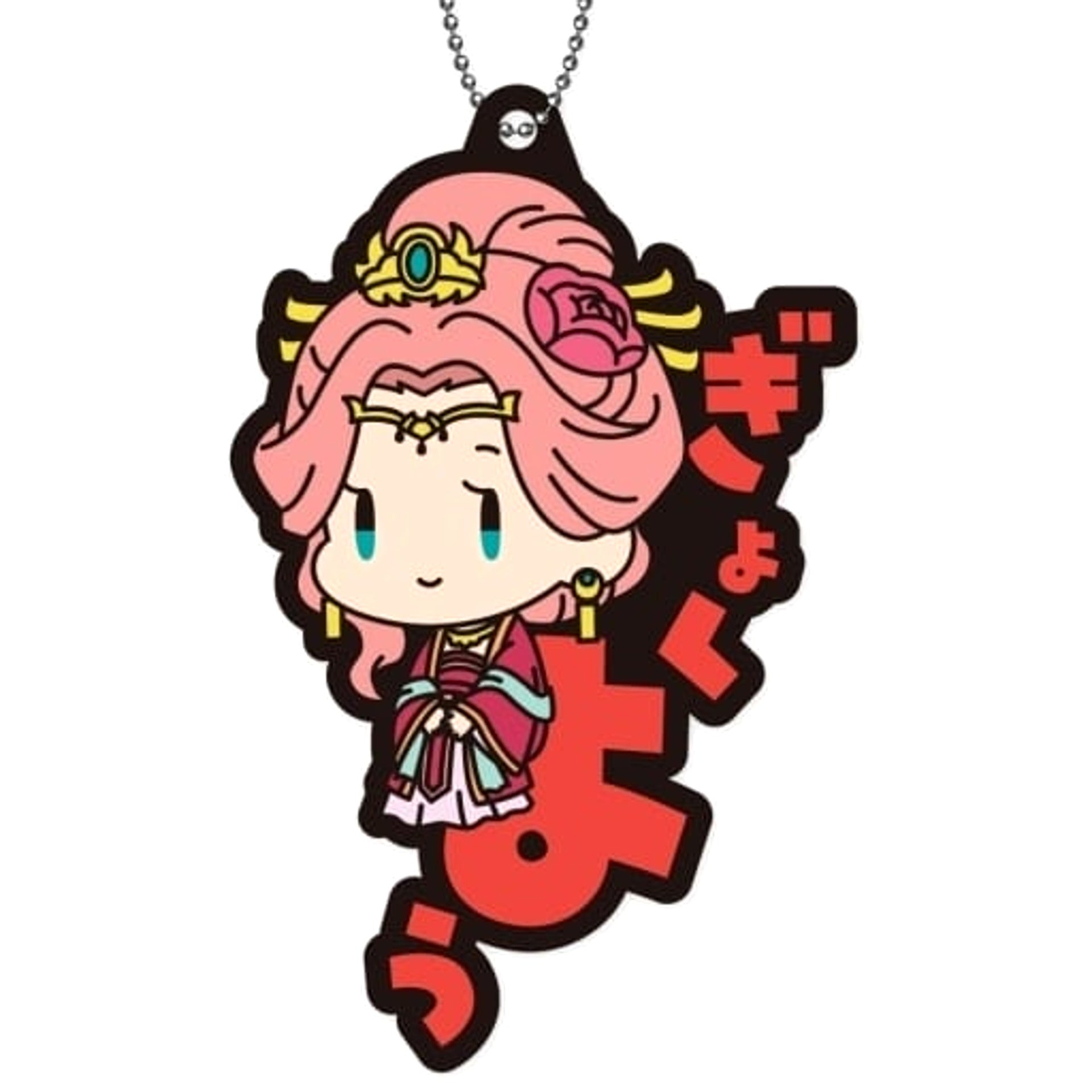 The Apothecary Diaries Lady Gyokuyo Onamae Pitanko Rubber Mascot Keychains [USED]