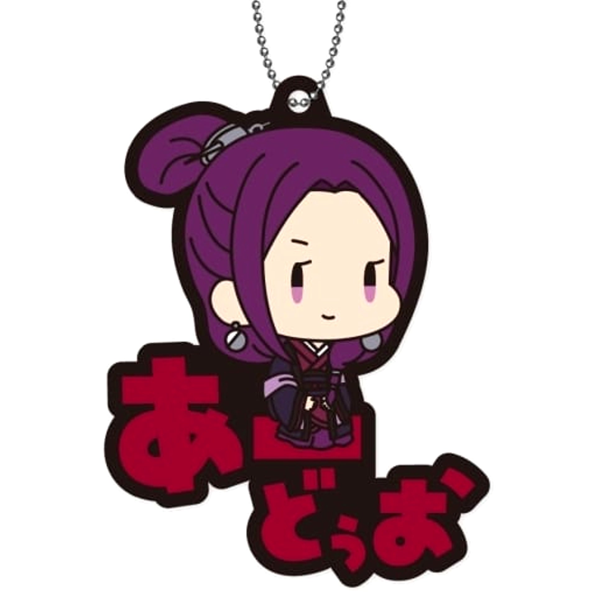The Apothecary Diaries Lady Ah-Duo Onamae Pitanko Rubber Mascot Keychains [USED]