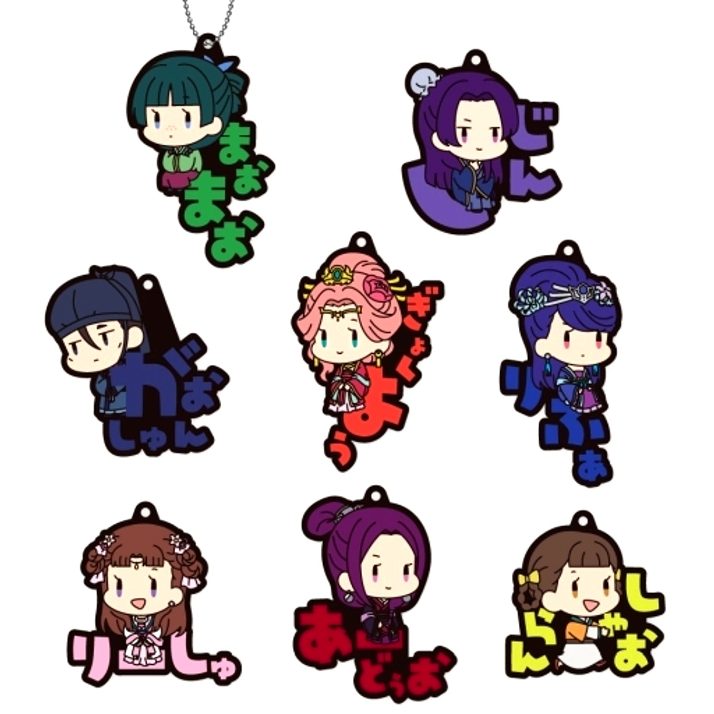 Set of 8 The Apothecary Diaries Onamae Pitanko Rubber Mascot [USED]