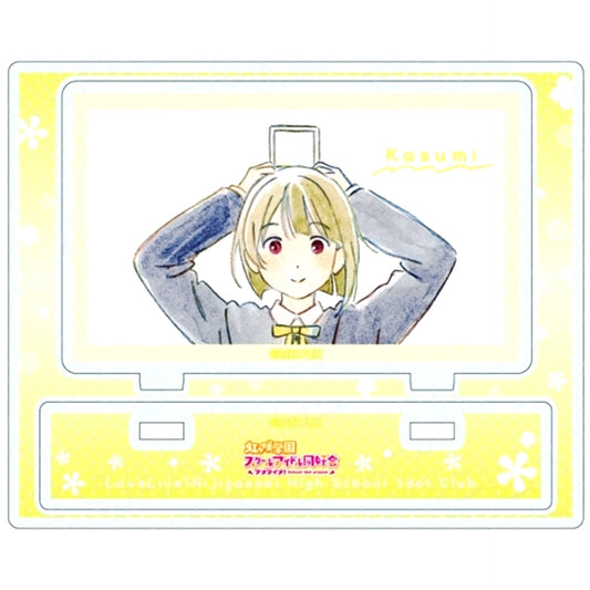 Kasumi Nakasu SINGING. DREAMING. NOW! Ver. Acrylic Stand Love Live! Nijigasaki High School Idol Club [USED]