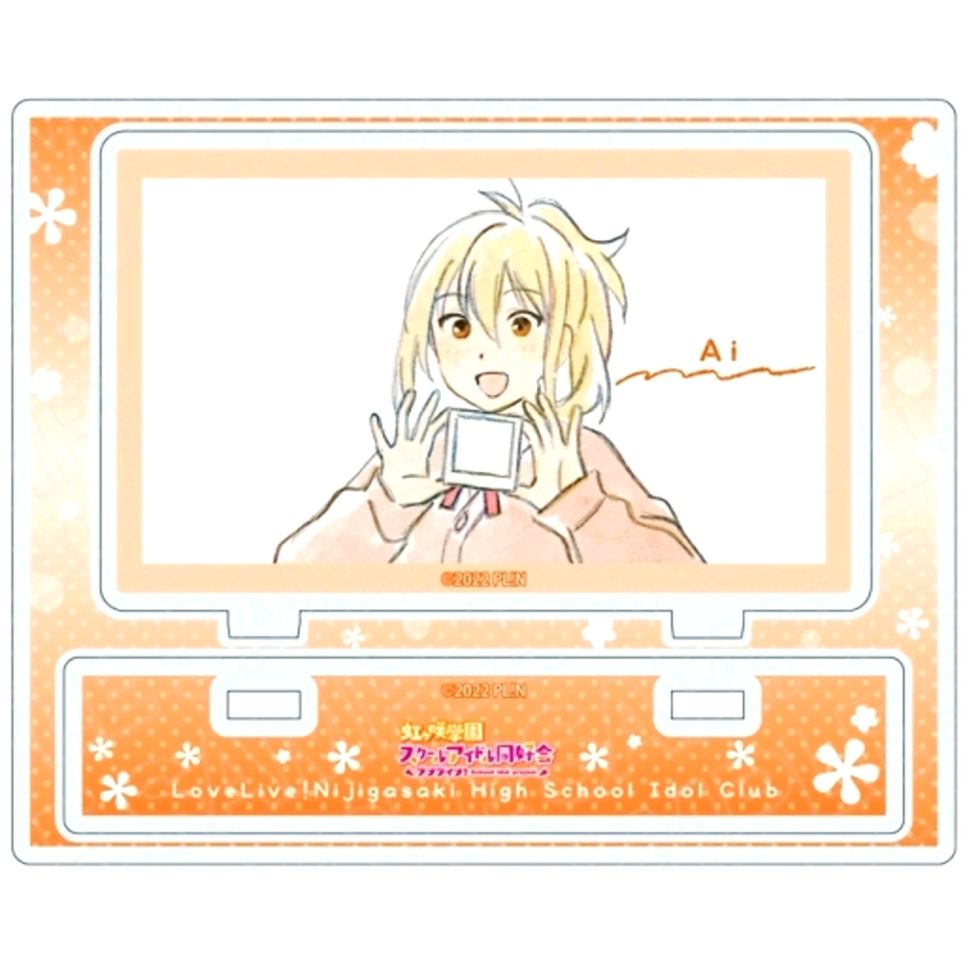 Ai Miyashita SINGING. DREAMING. NOW! Ver. Acrylic Stand Love Live! Nijigasaki High School Idol Club [USED]