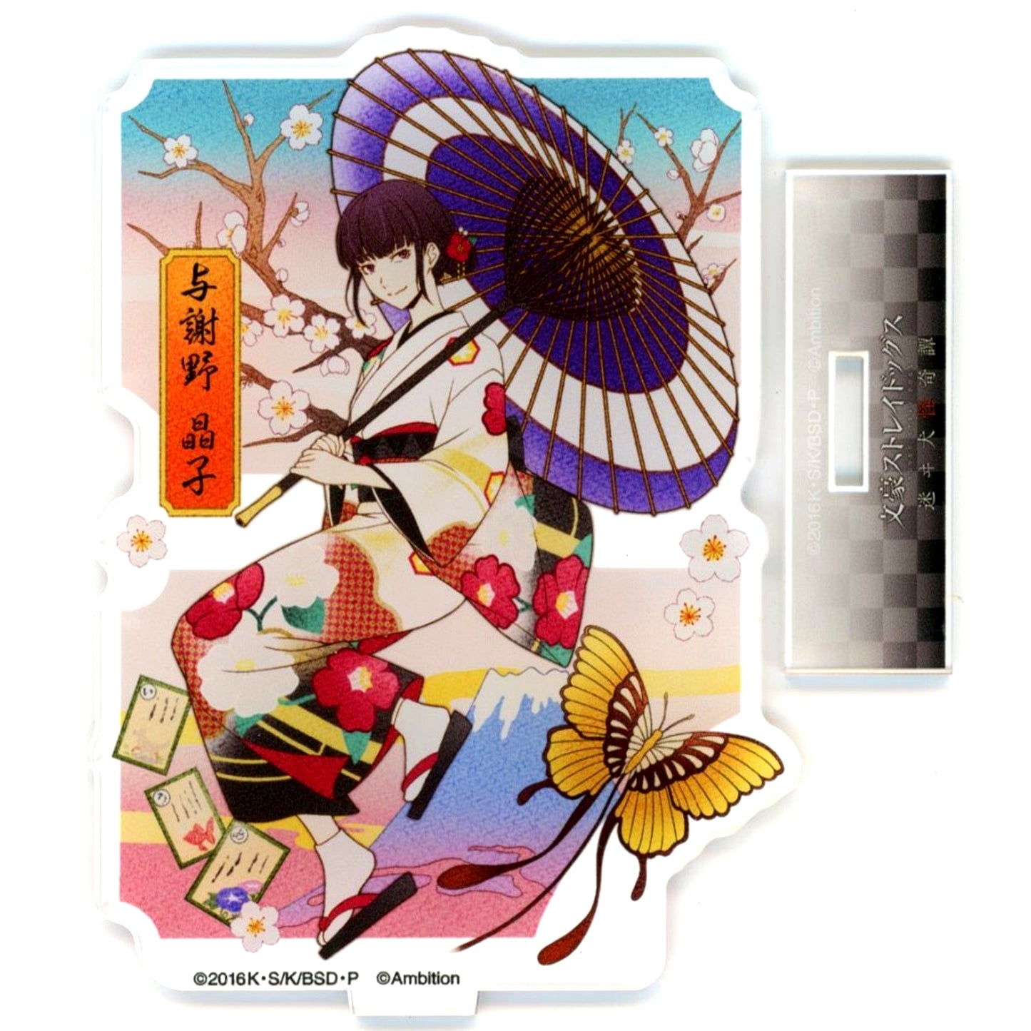 Akiko Yosano Bungo Stray Dogs Mayoi Inu Kaikitan x Collab Cafe Honpo 2023 2nd Life-size Acrylic Stand B [USED]