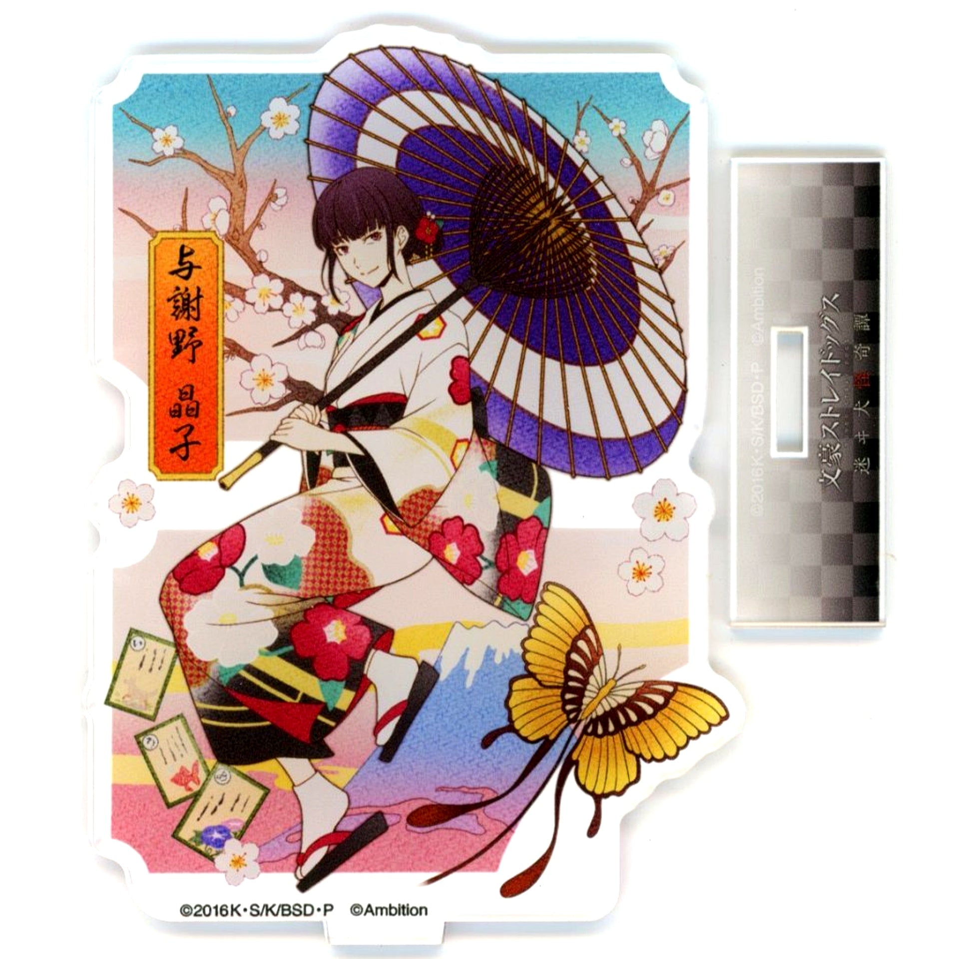 Akiko Yosano Bungo Stray Dogs Mayoi Inu Kaikitan x Collab Cafe Honpo 2023 2nd Life-size Acrylic Stand B [USED]