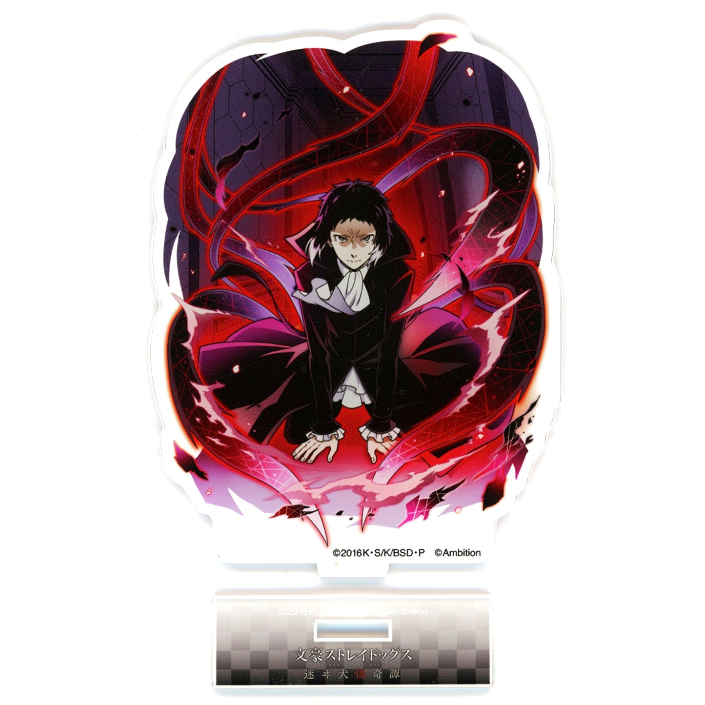 Ryunosuke Akutagawa Ver. B Bungo Stray Dogs Mayoi Inu Kaikitan x Collab Cafe Honpo 2023 Vol. 2 Acrylic Stand [USED]