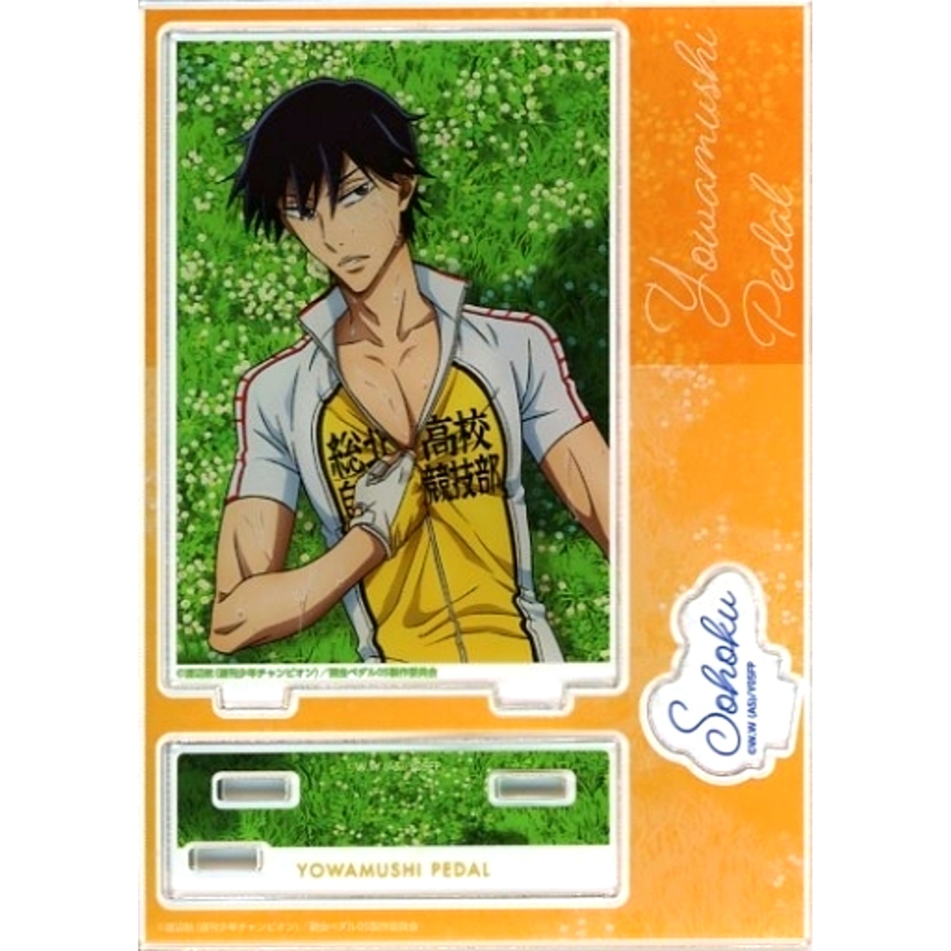 Shunsuke Imaizumi Acrylic Stand Yowamushi Pedal LIMIT BREAK Bokutachi no Genkai Toppa! Exhibition [USED]
