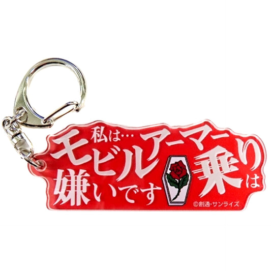 Murrue Ramius Mobile Suit Gundam SEED FREEDOM THE EXPERIENCE Famous Quote Acrylic Keychain [USED]
