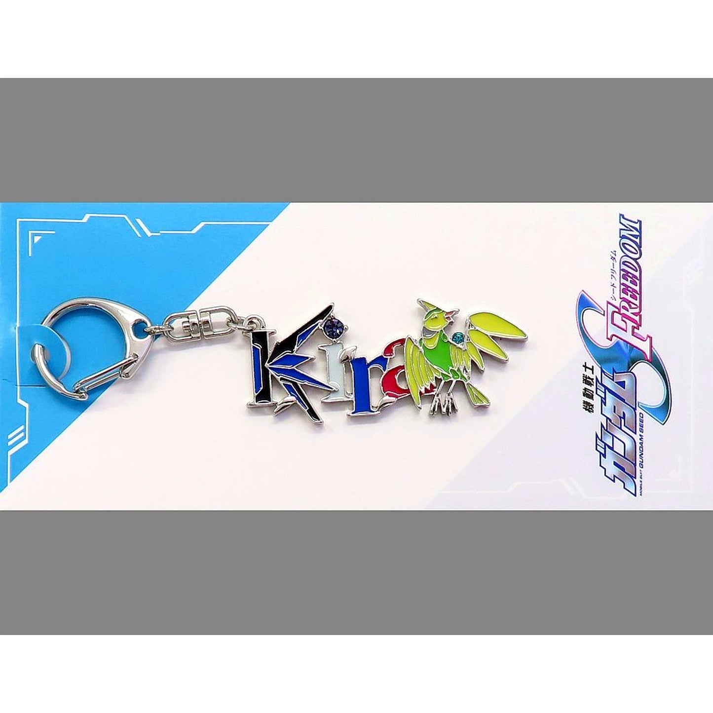 Kira Yamato Mobile Suit Gundam SEED FREEDOM THE EXPERIENCE Motif Keychain [USED]