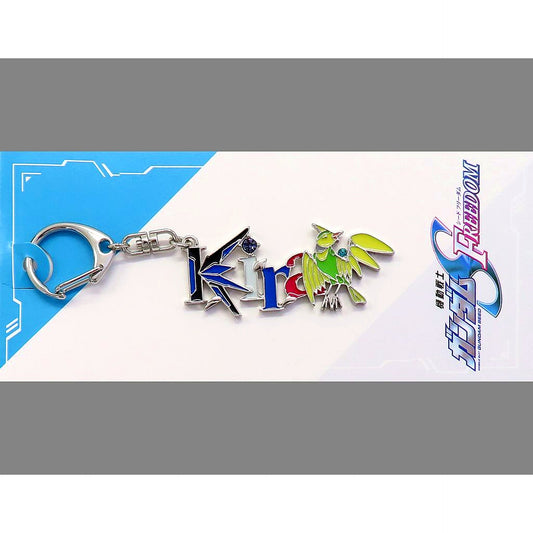 Kira Yamato Mobile Suit Gundam SEED FREEDOM THE EXPERIENCE Motif Keychain [USED]