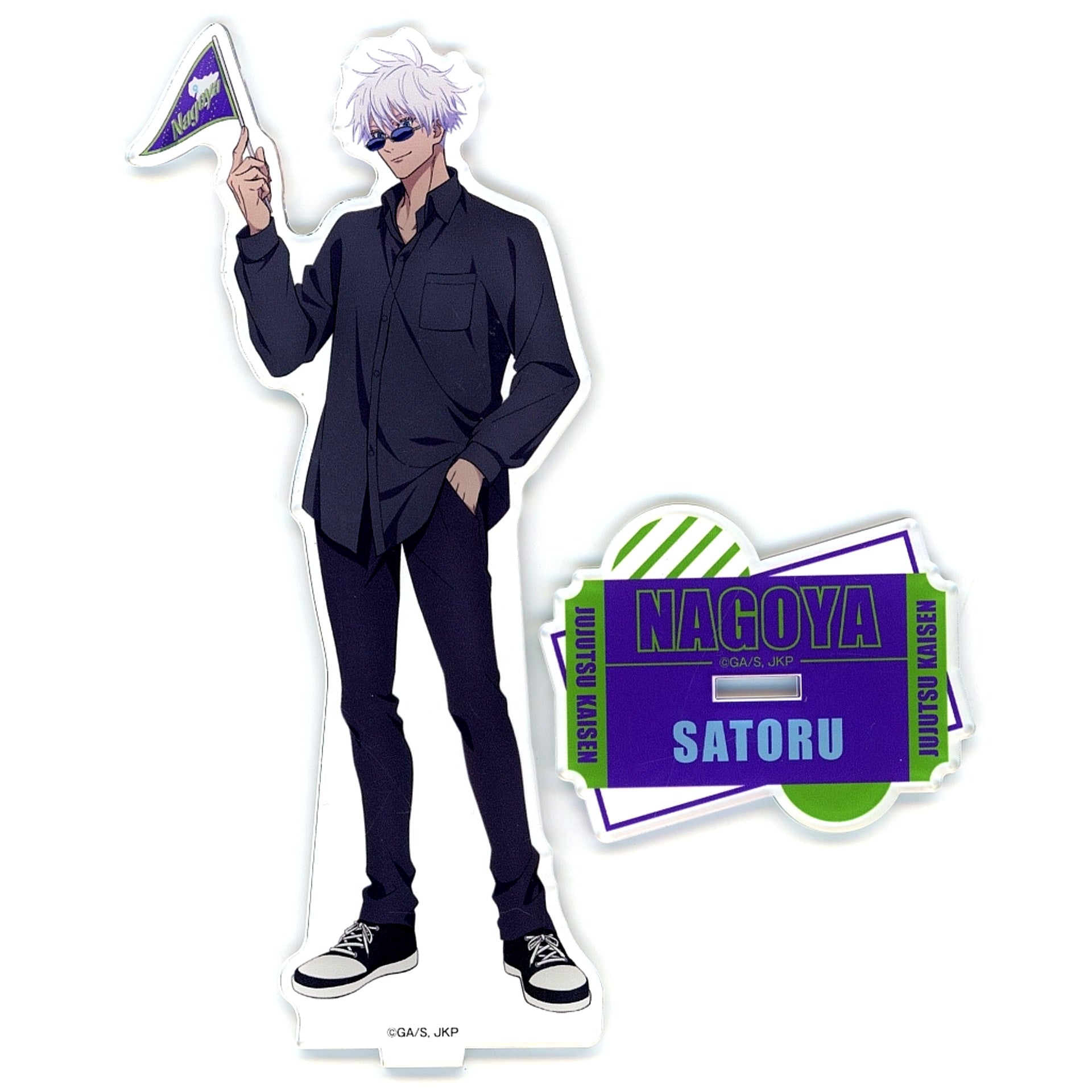 Satoru Gojo Acrylic Stand - Nagoya Ver. Jujutsu Kaisen Travel Around the Country! Jujutsu Journey Nagoya Limited [USED]