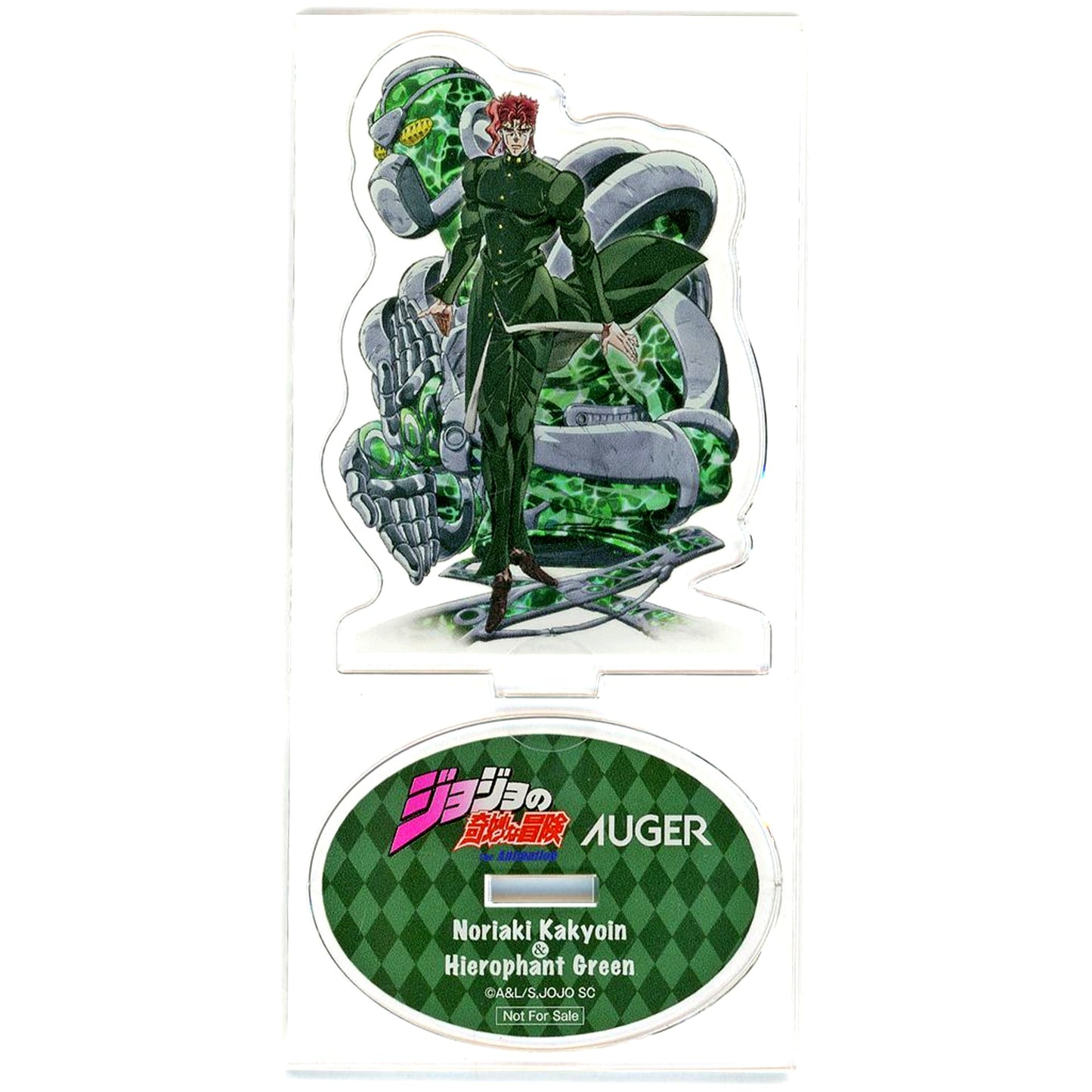 Noriaki Kakyoin Acrylic Stand Bonus Item for JoJo's Bizarre Adventure Part 3 Stardust Crusaders x AUGER Ltd Package [USED]