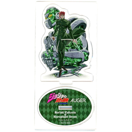 Noriaki Kakyoin Acrylic Stand Bonus Item for JoJo's Bizarre Adventure Part 3 Stardust Crusaders x AUGER Ltd Package [USED]