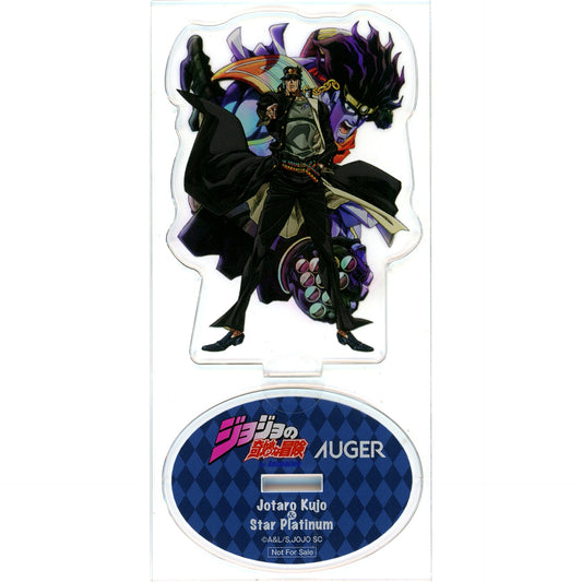 Jotaro Kujo Acrylic Stand JoJo's Bizarre Adventure Part 3: Stardust Crusaders x AUGER Limited Package Purchase Bonus [USED]