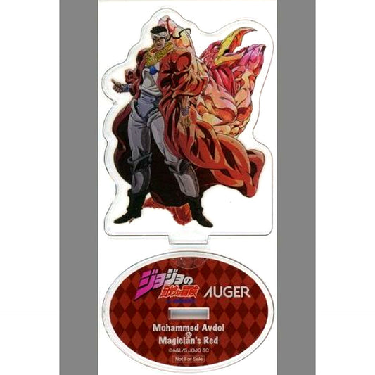 Mohammed Avdol Acrylic Stand Bonus Item for JoJo's Bizarre Adventure Part 3 Stardust Crusaders x AUGER Ltd Package [USED]