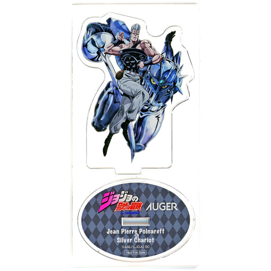 Jean Pierre Polnareff Acrylic Stand Bonus Item for JoJo's Bizarre Adventure Part 3 Stardust Crusaders x AUGER Ltd Package [USED]