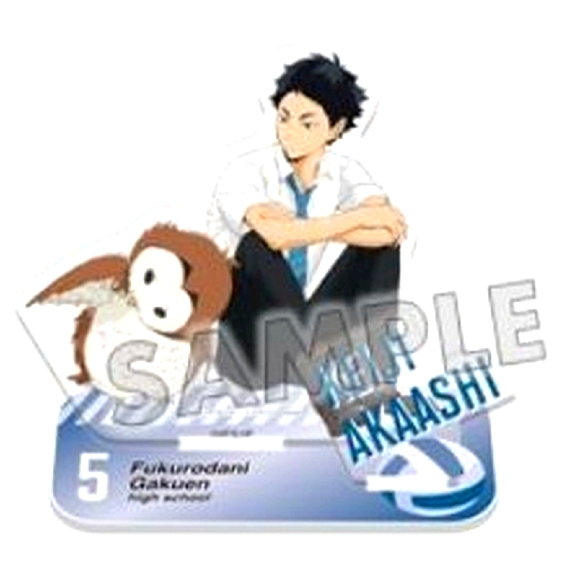 Keiji Akaashi Acrylic Stand Plate Haikyu!! [USED]