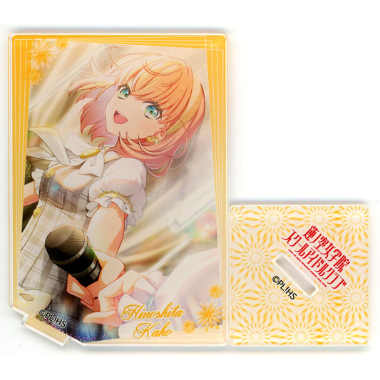 Kaho Hinoshita A Card Acrylic Stand Ishikawa Prefectural Office x Hasunosora Girls' High School Idol Club Collabo [USED]