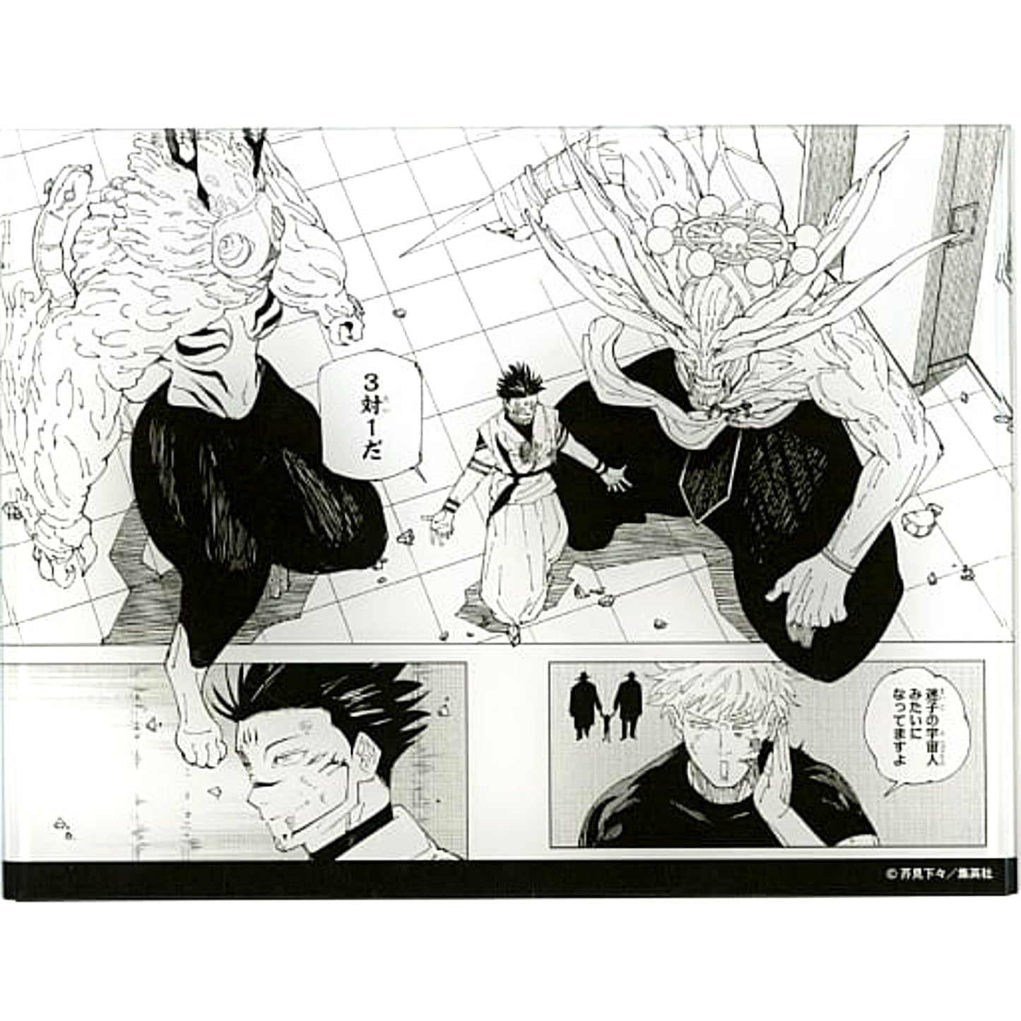 F. Satoru Gojo and Ryomen Sukuna Jujutsu Kaisen Manga Acrylic 3v1 Jump Digital Subscriber Service [USED]