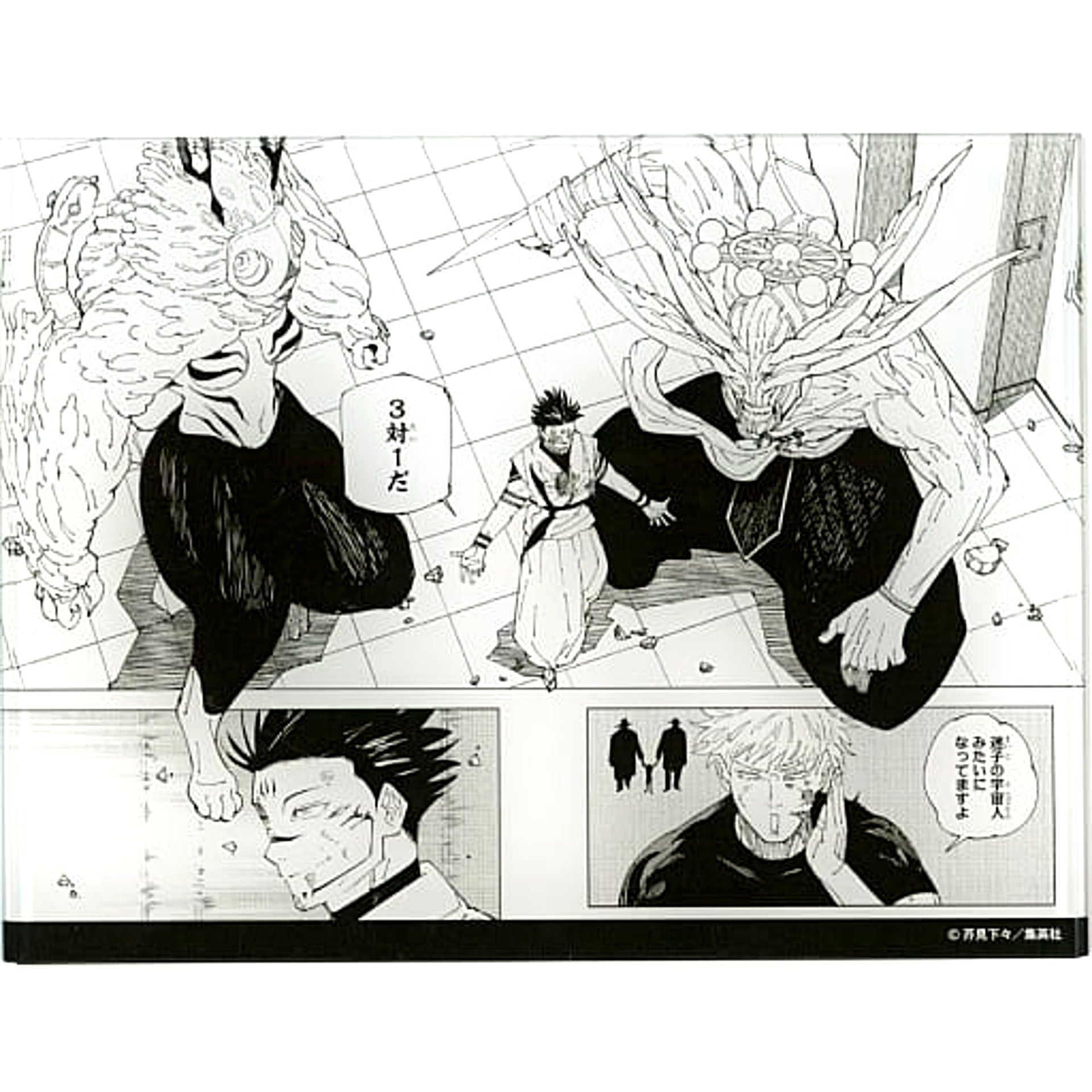 F. Satoru Gojo and Ryomen Sukuna Jujutsu Kaisen Manga Acrylic 3v1 Jump Digital Subscriber Service [USED]