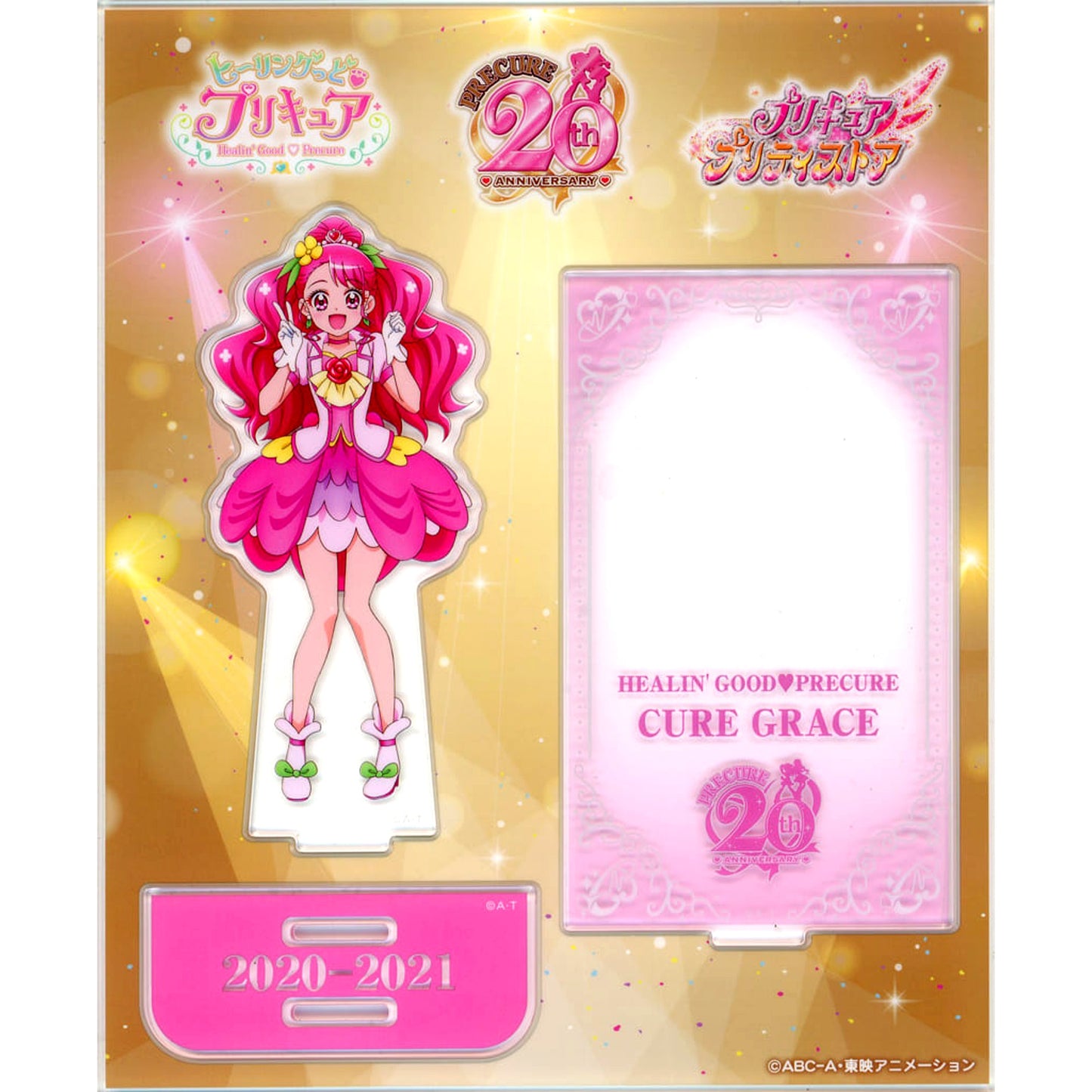 Cure Grace PreCure Series No.61 20th Anniversary Acrylic Stand PreCure Pretty Store Exclusive [USED]