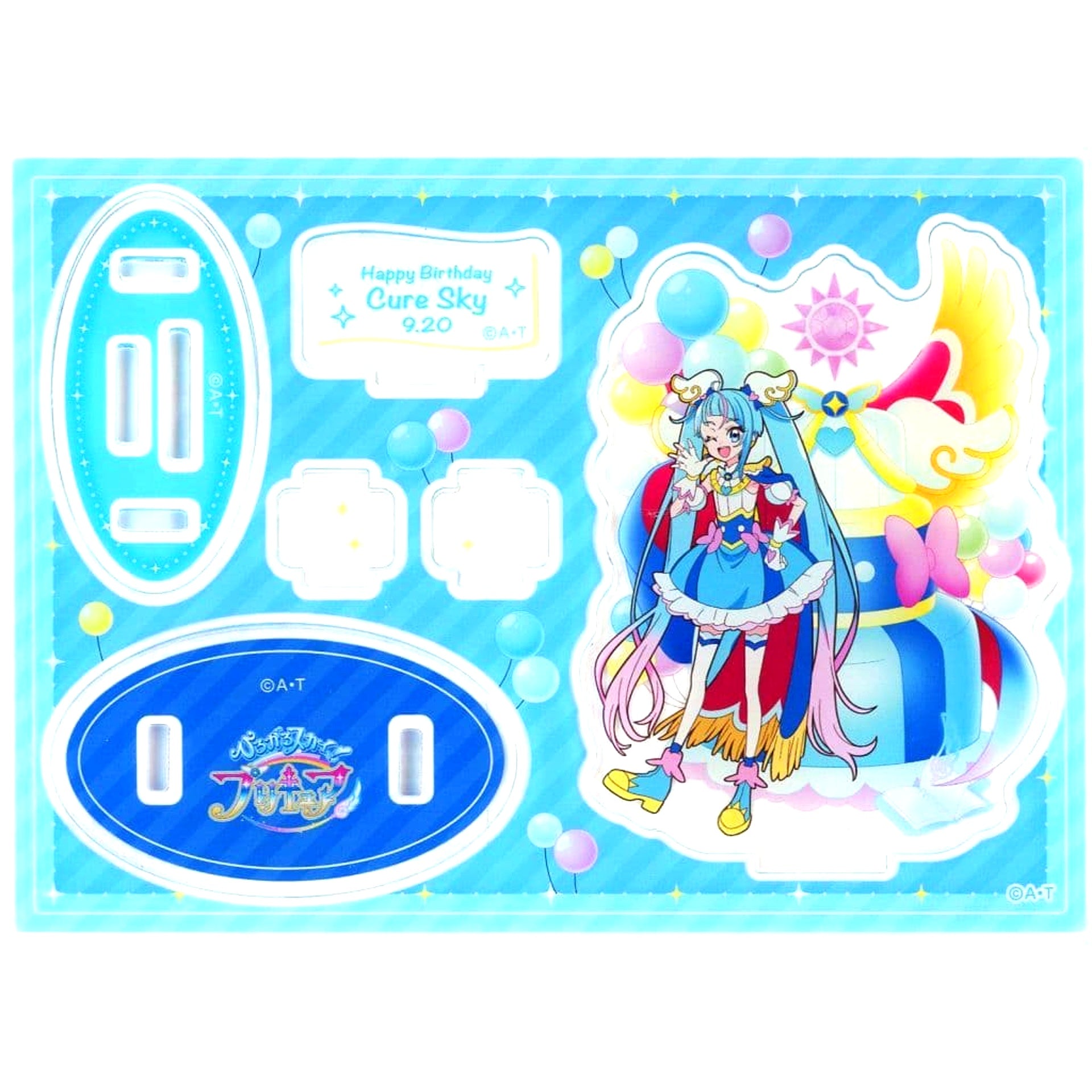 Cure Sky Soaring Sky! Pretty Cure Birthday Acrylic Stand [USED]