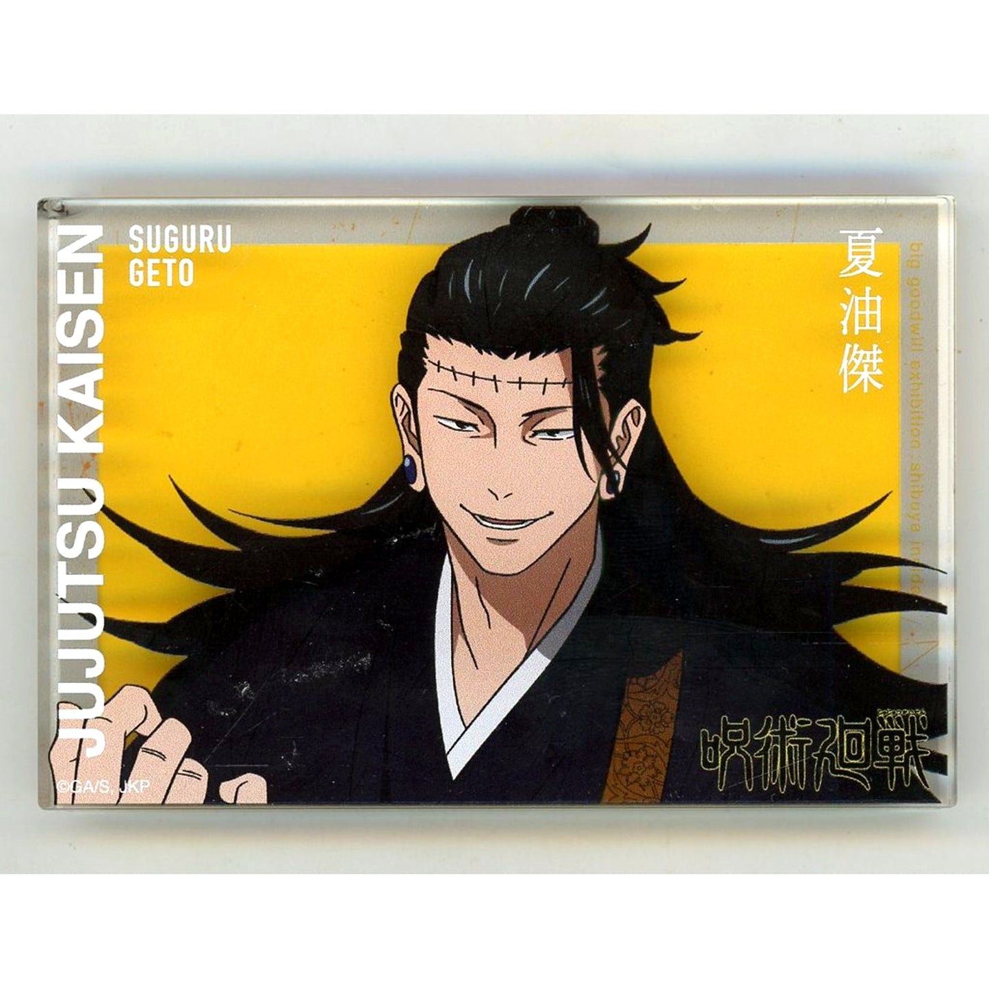 Suguru Geto Acrylic Block Dai Koryuten Illustration Jujutsu Kaisen Dai Koryuten 2nd Half Shibuya Incident at baseyard tokyo [USED]
