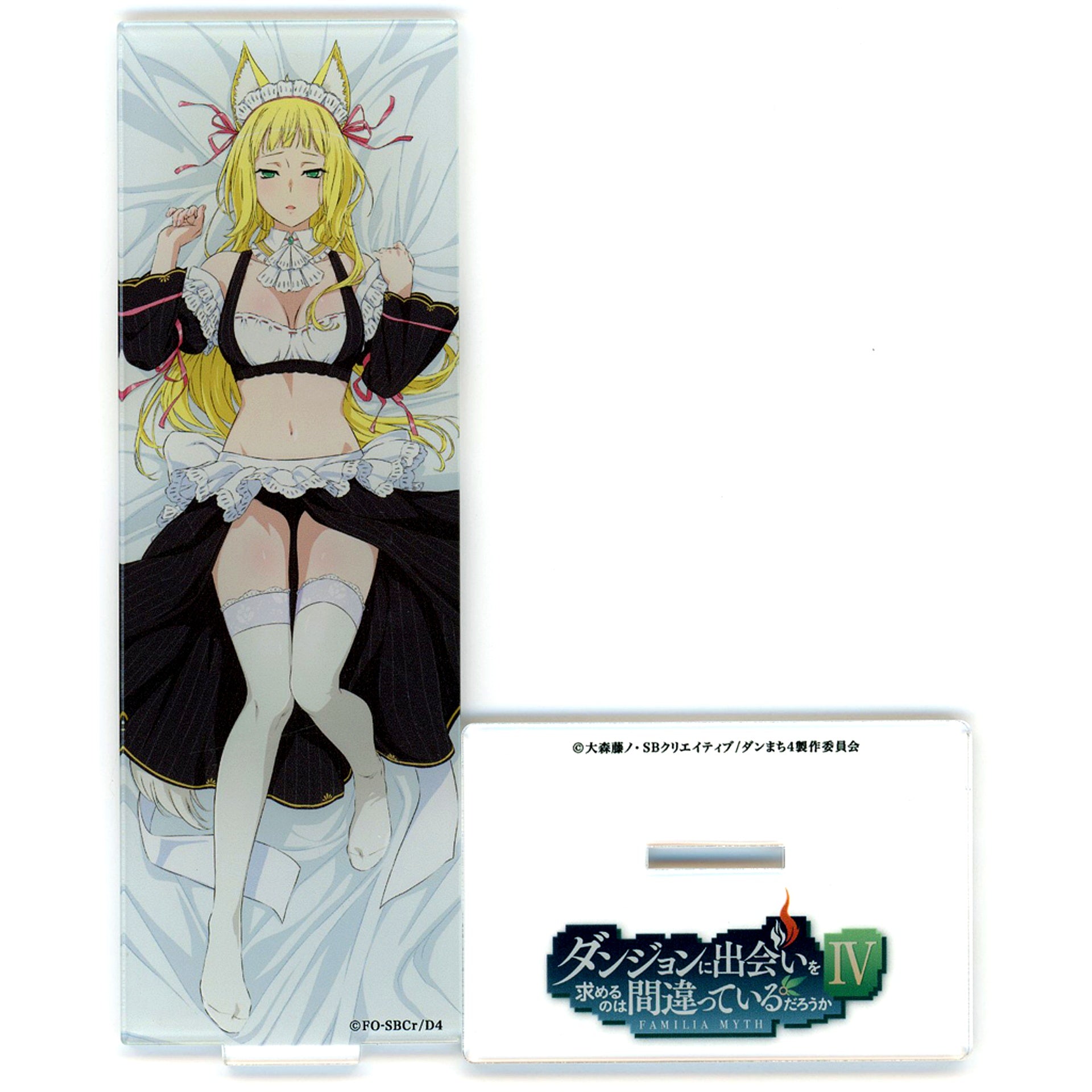 Haruhime Sanjouno Vertical Acrylic Stand Mios Ltd Is It Wrong to Try to Pick Up Girls in a Dungeon? IV [USED]