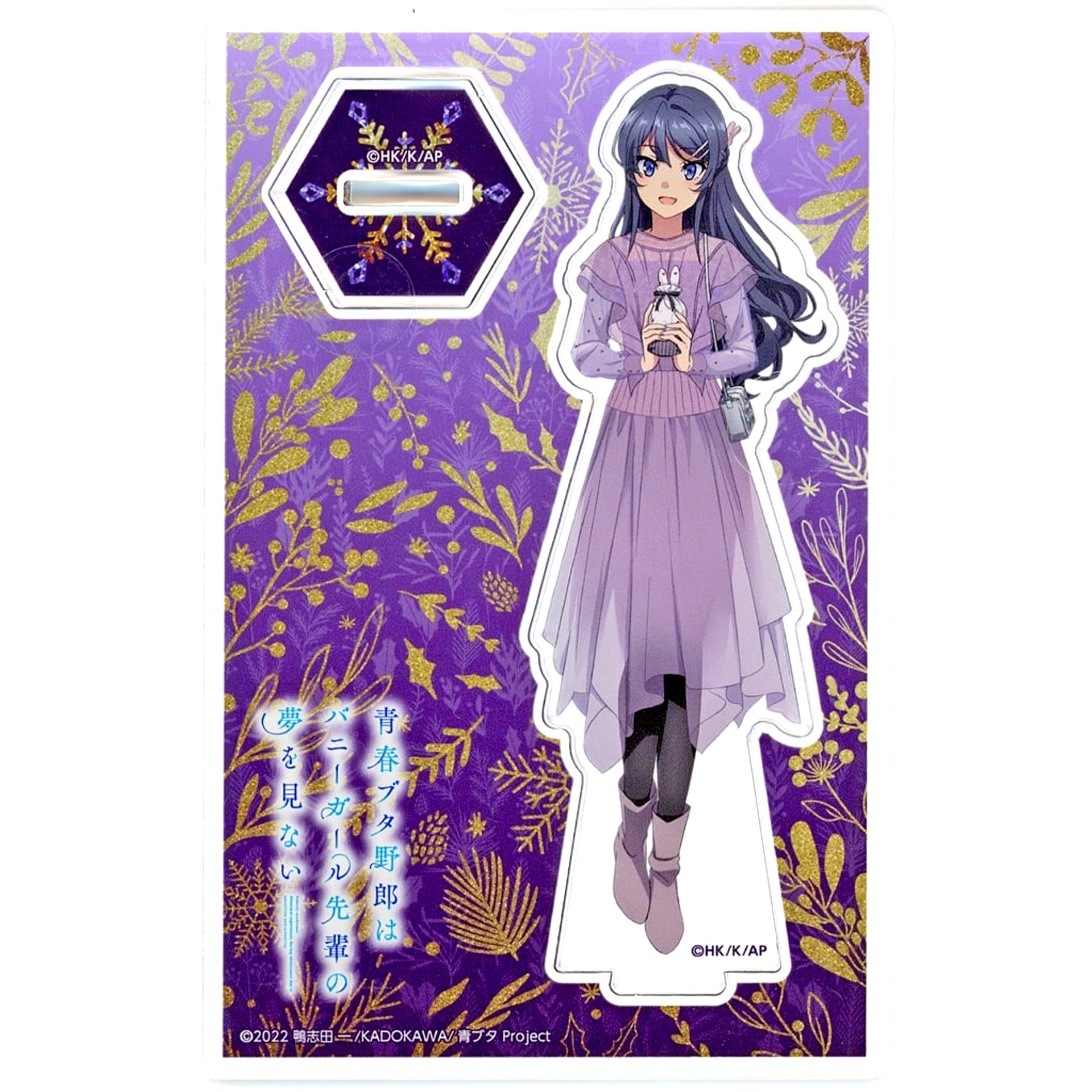 Mai Sakurajima Chiffon Dress Prize B-2 Acrylic Stand Figure Kujibikido Rascal Does Not Dream of Bunny Girl Senpai Happy Birthday Kuji 2023 [USED]