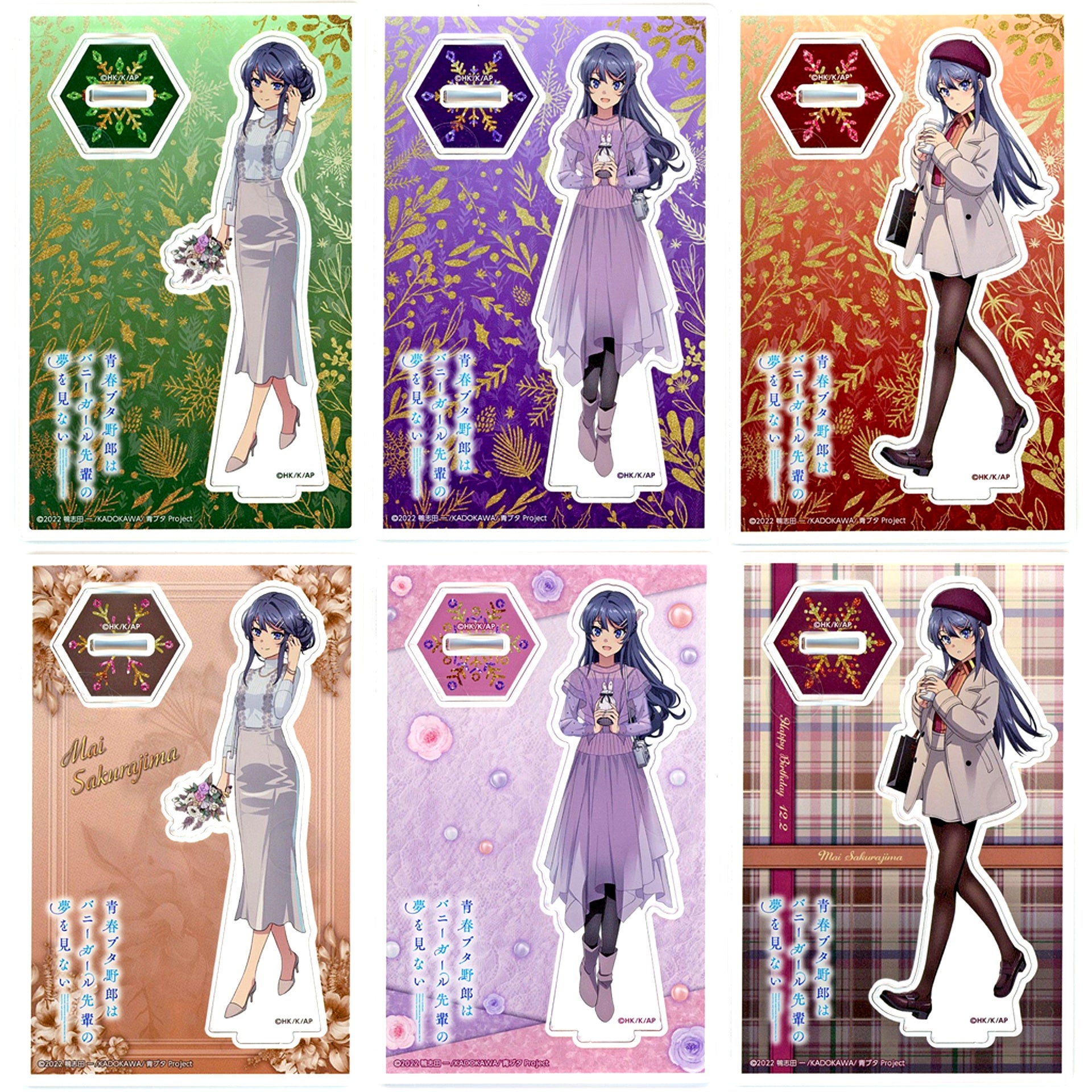 Set of 6 Mai Sakurajima Rascal Does Not Dream of Bunny Girl Senpai Acrylic Stand Figure Kujibikido Happy Birthday Kuji 2023 B Prize [USED]