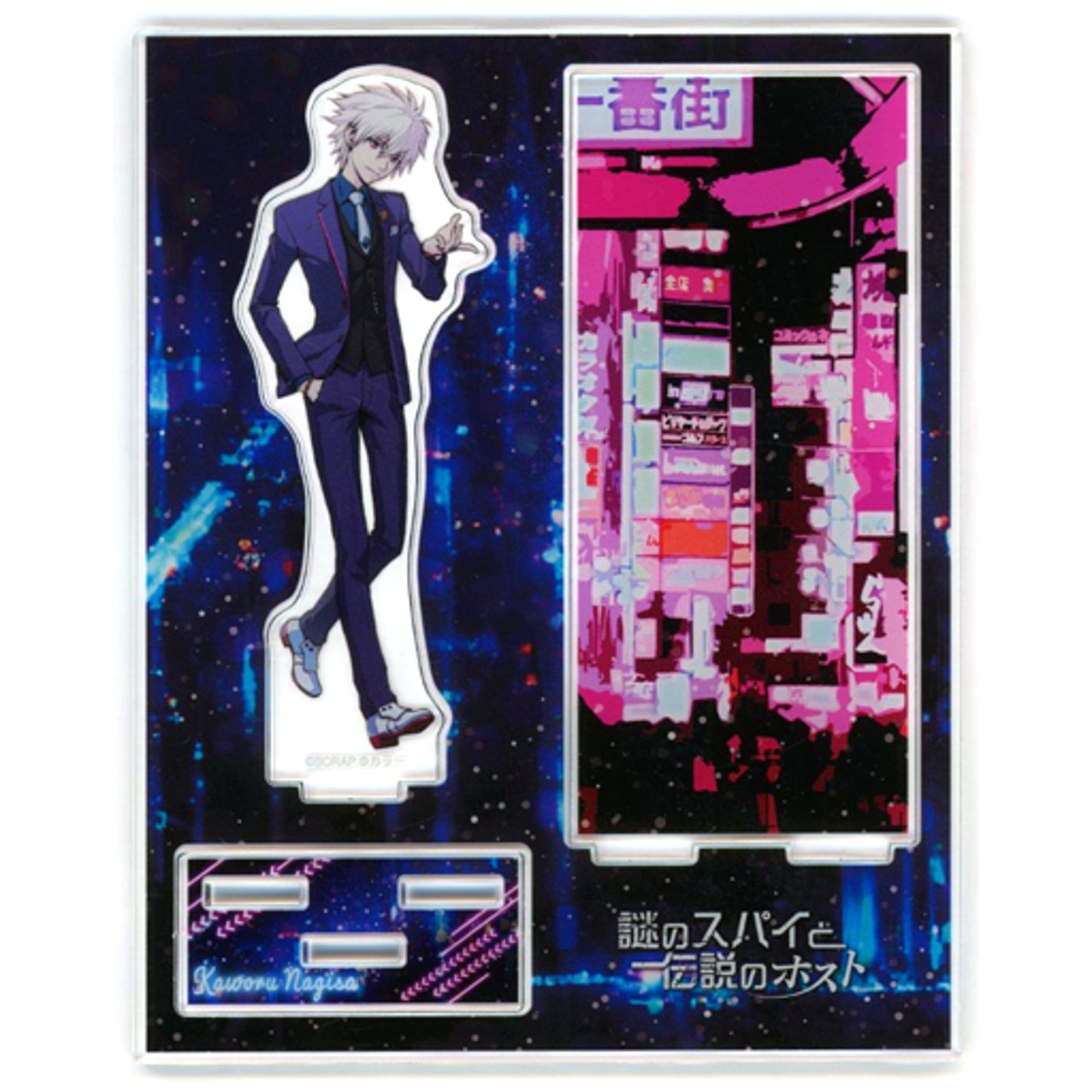 Kaworu Nagisa Acrylic Stand Real Escape Game Kabukicho Detective Seven x Evangelion Mysterious Spy and Legendary Host [USED]