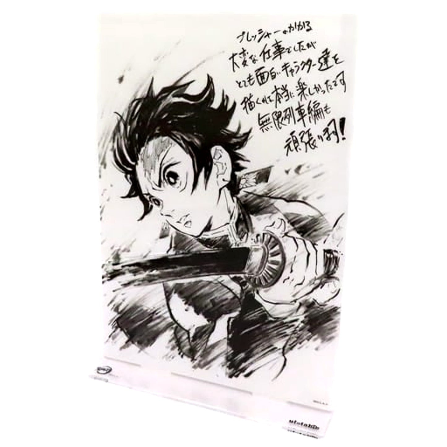 Tanjiro Kamado Demon Slayer: Kimetsu no Yaiba Risshi-hen ufotable Commemorative Book Selection Contribution Illustrated by Akira Matsushima Big Acrylic Stand C103 Limited [USED]
