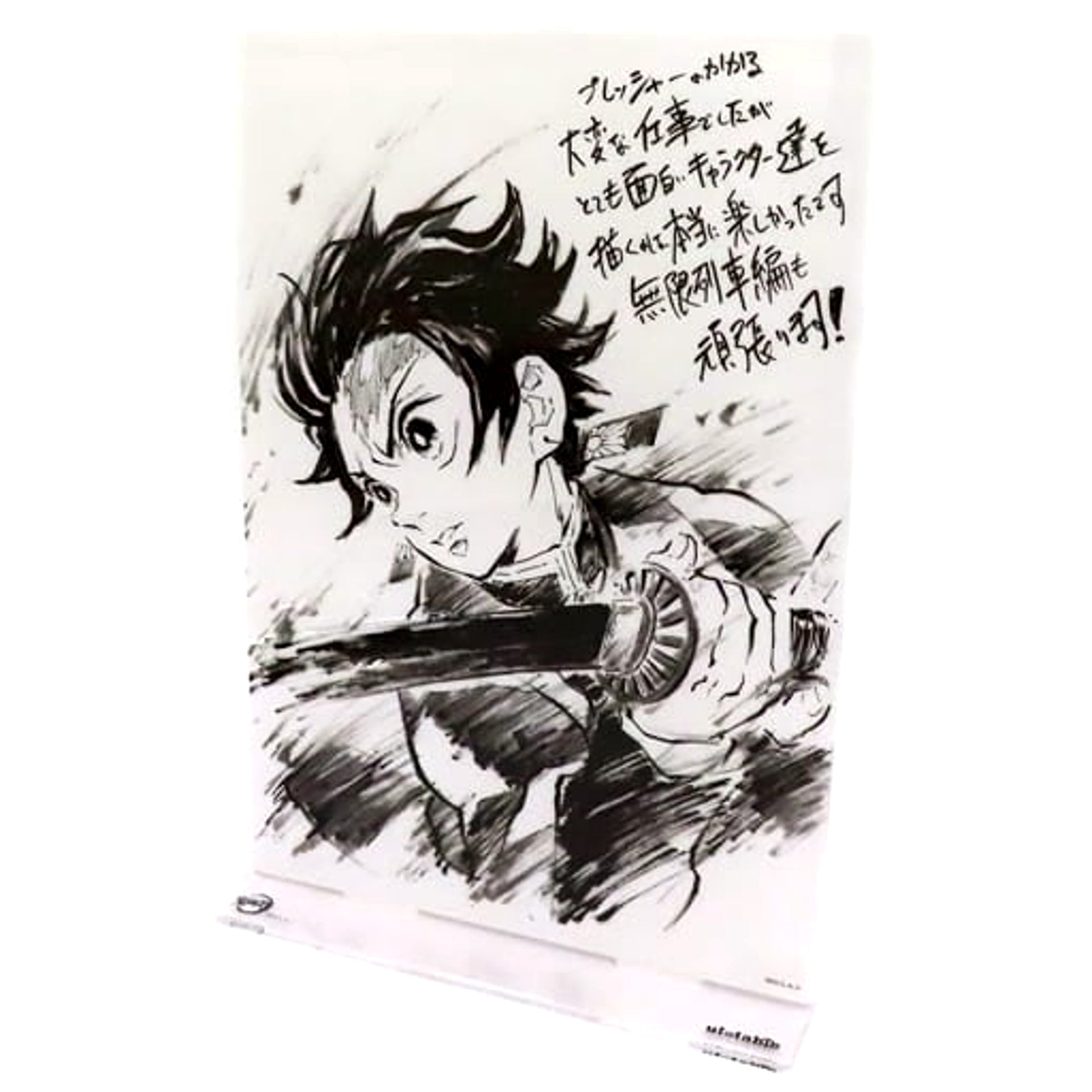 Tanjiro Kamado Demon Slayer: Kimetsu no Yaiba Risshi-hen ufotable Commemorative Book Selection Contribution Illustrated by Akira Matsushima Big Acrylic Stand C103 Limited [USED]