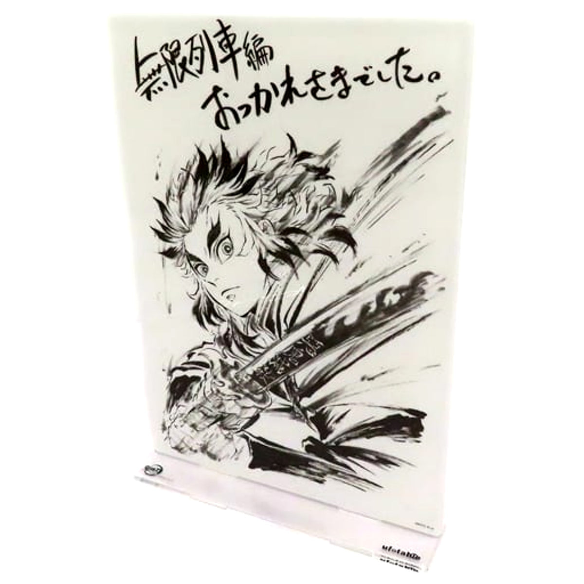 Demon Slayer: Kimetsu no Yaiba Mugen Train Arc Kyojuro Rengoku ufotable Commemorative Book Selection Contribution Illustrated by Akira Matsushima Big Acrylic Stand C103 Limited Acrylic Stands [USED]