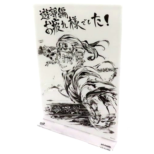 Demon Slayer: Kimetsu no Yaiba Entertainment District Arc Tengen Uzui ufotable Commemorative Book Selection Contribution Illustrated by Akira Matsushima Big Acrylic Stand C103 Limited Acrylic Stands [USED]