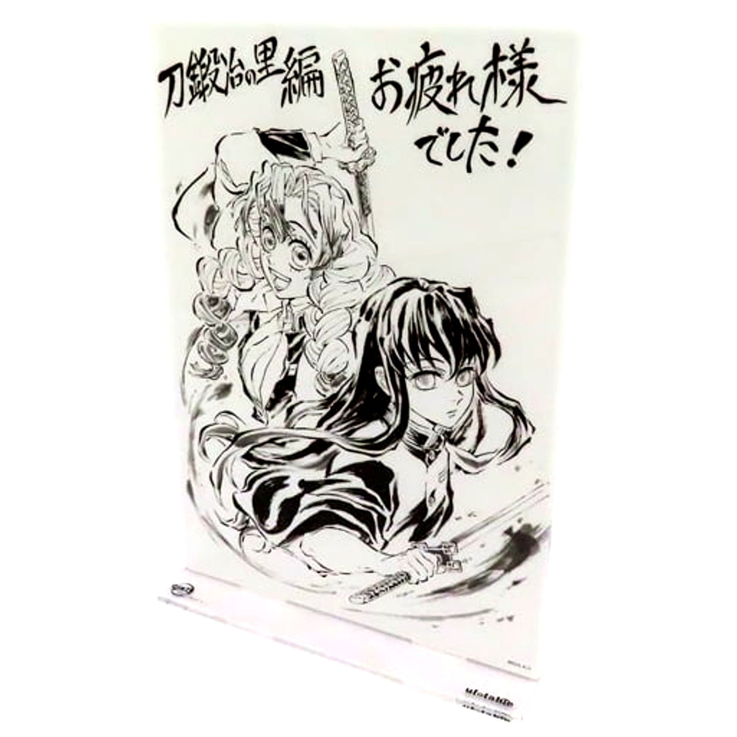 Mitsuri Kanroji & Muichiro Tokito ufotable Staff Memorial Book Selection Contribution Drawn by Akira Matsushima Big Acrylic Stand Demon Slayer: Kimetsu no Yaiba Swordsmith Village Arc C103 Limited [USED]