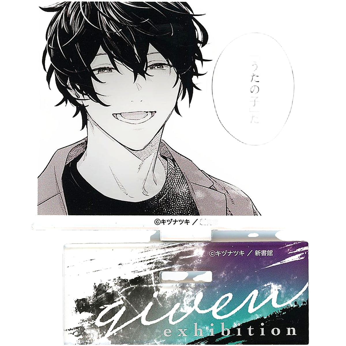 Given Ugetsu Murata Comic Panel Acrylic Stand Collection Original Version Given Exhibition Special Edition Acrylic Stands [USED]