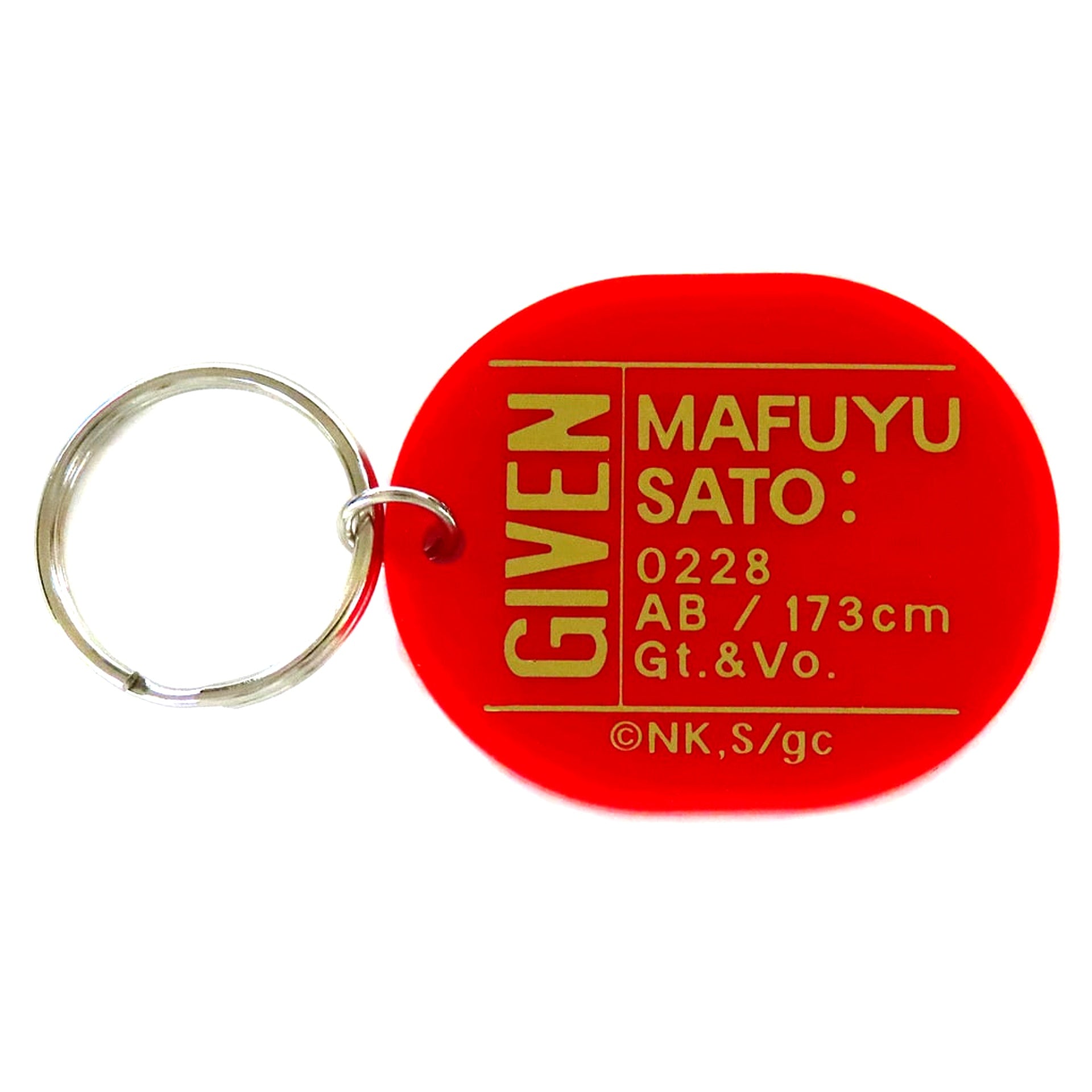 Mafuyu Sato Given Exhibition Anime Ver. Oval Keychain Collection [USED]
