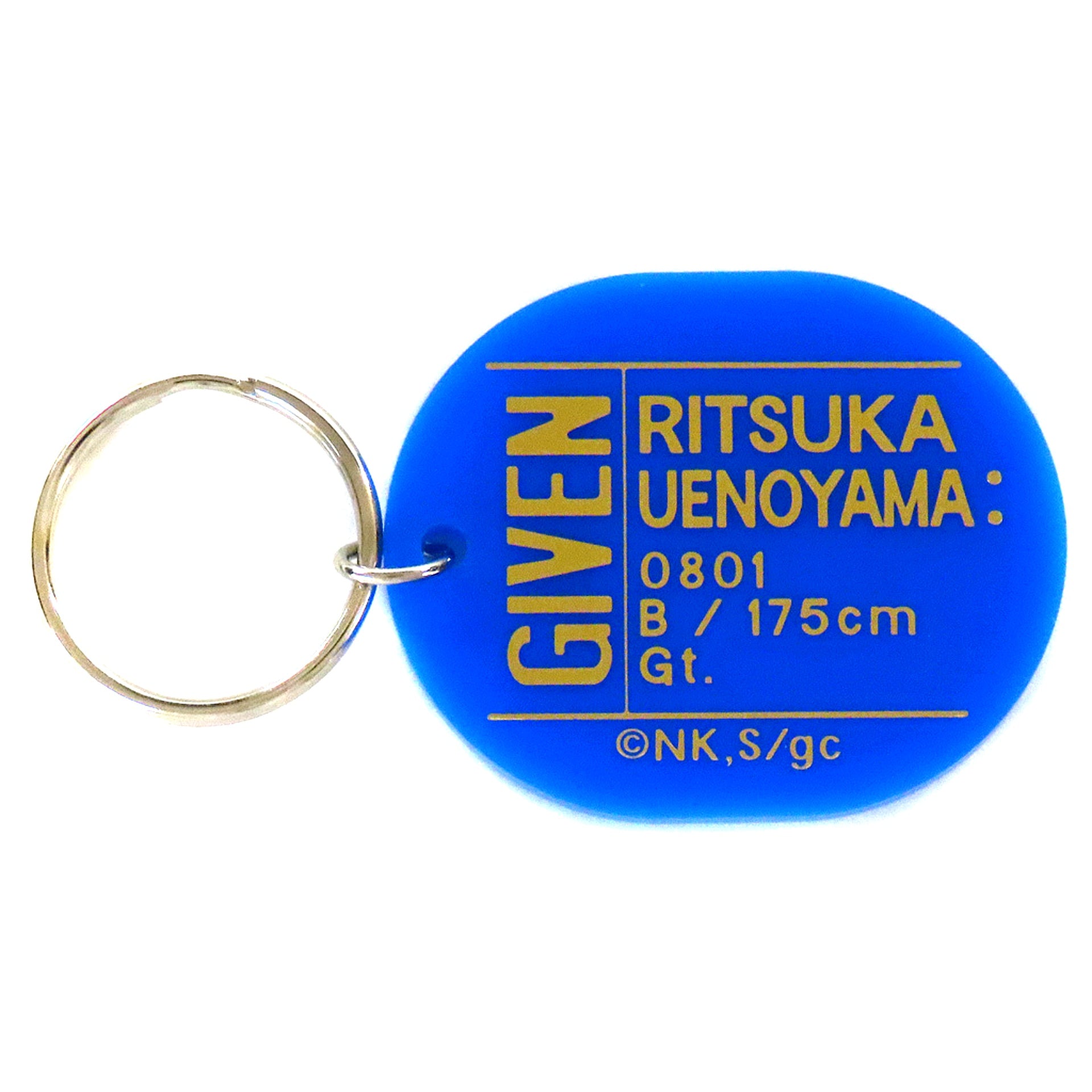 Ritsuka Uenoyama Given Oval Keychain Collection Anime Ver. given exhibition [USED]